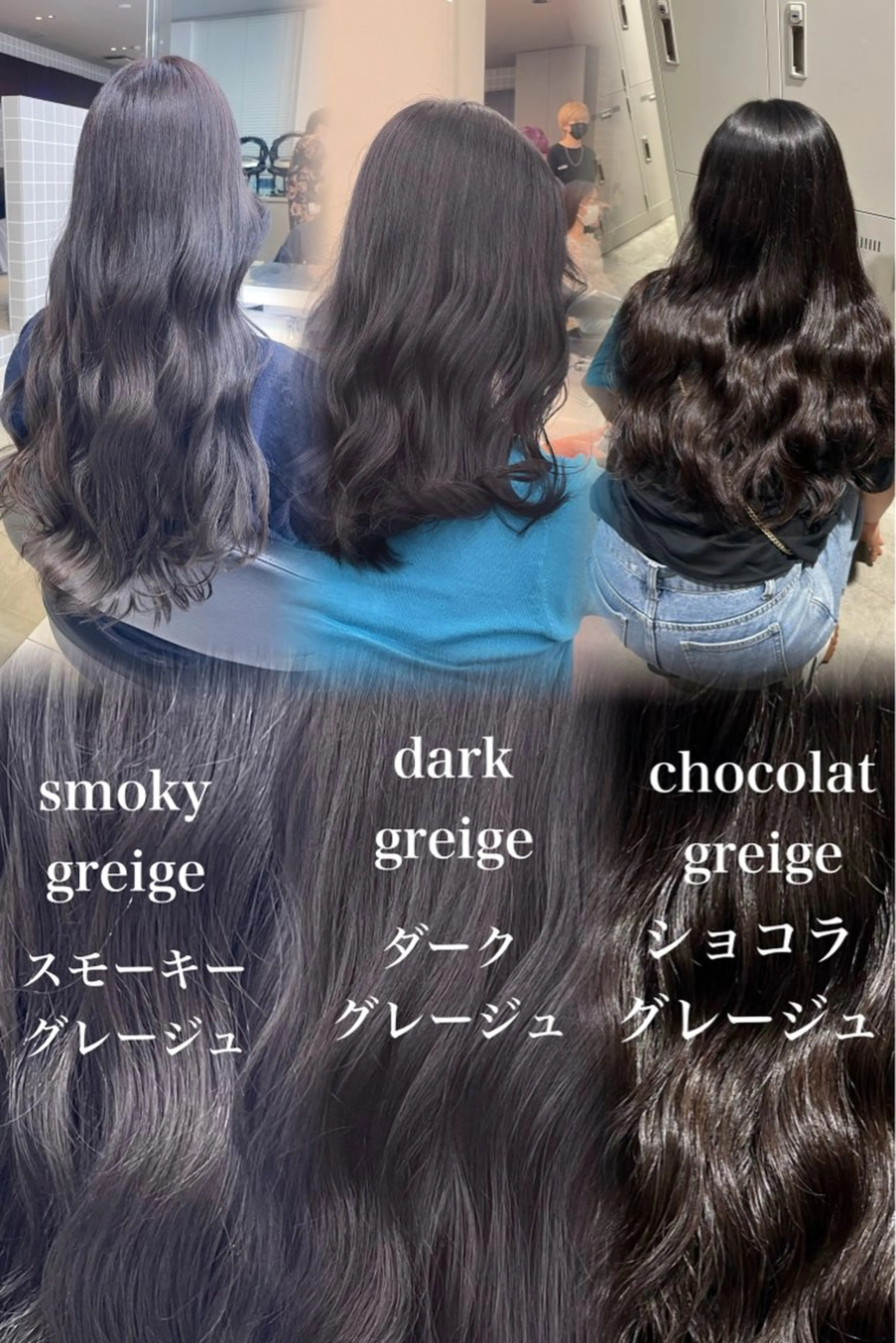 ロング カラー パーマ ヘアアレンジ メンズ キッズ ヘアカラー トリートメント 🦋韓国レイヤー｜ 透明感グレージュ🦋のヘアスタイル
