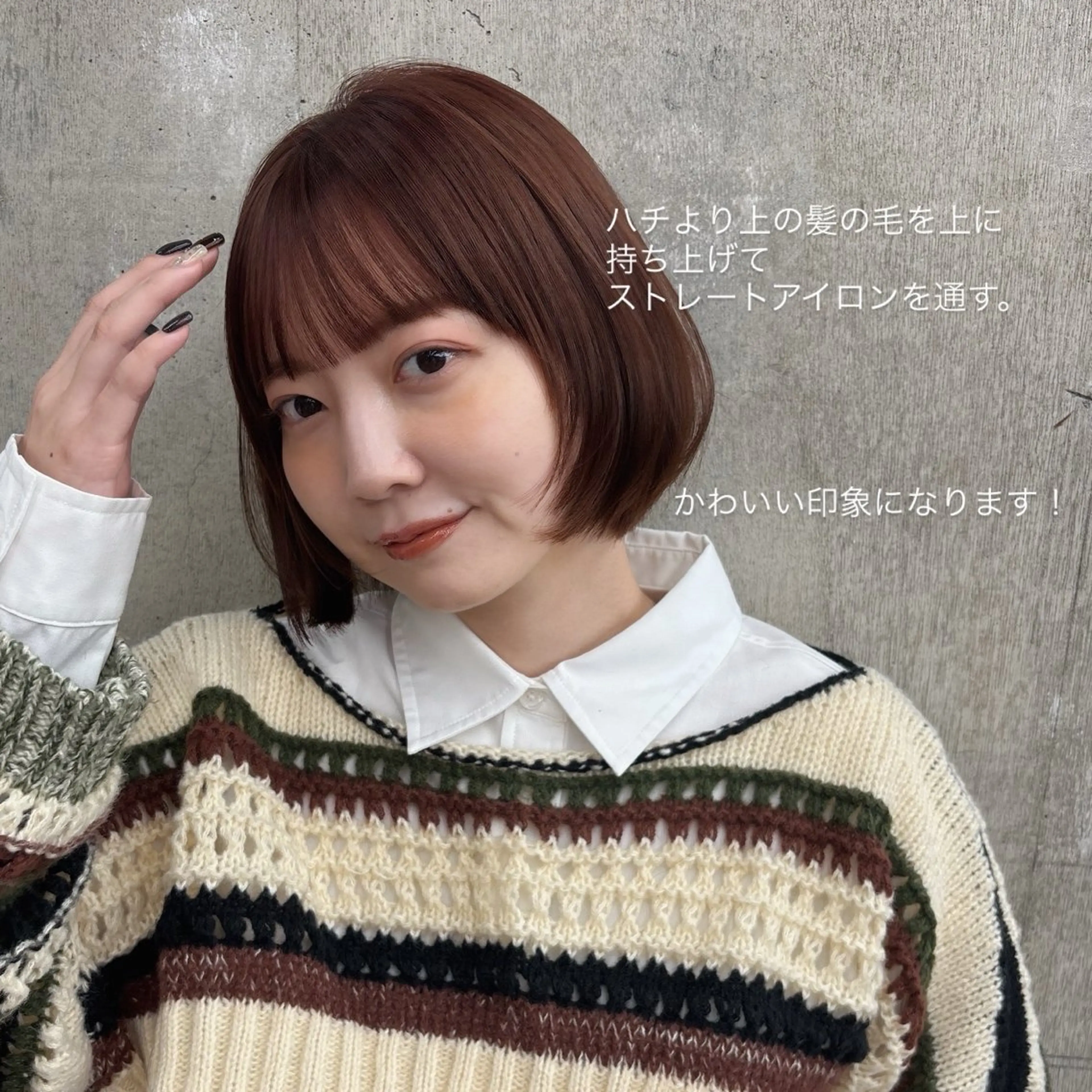 カラー レッドカラー ボブ ワイドバング ボブ/ミディアム 親しみやすさ/さくらのヘアスタイル