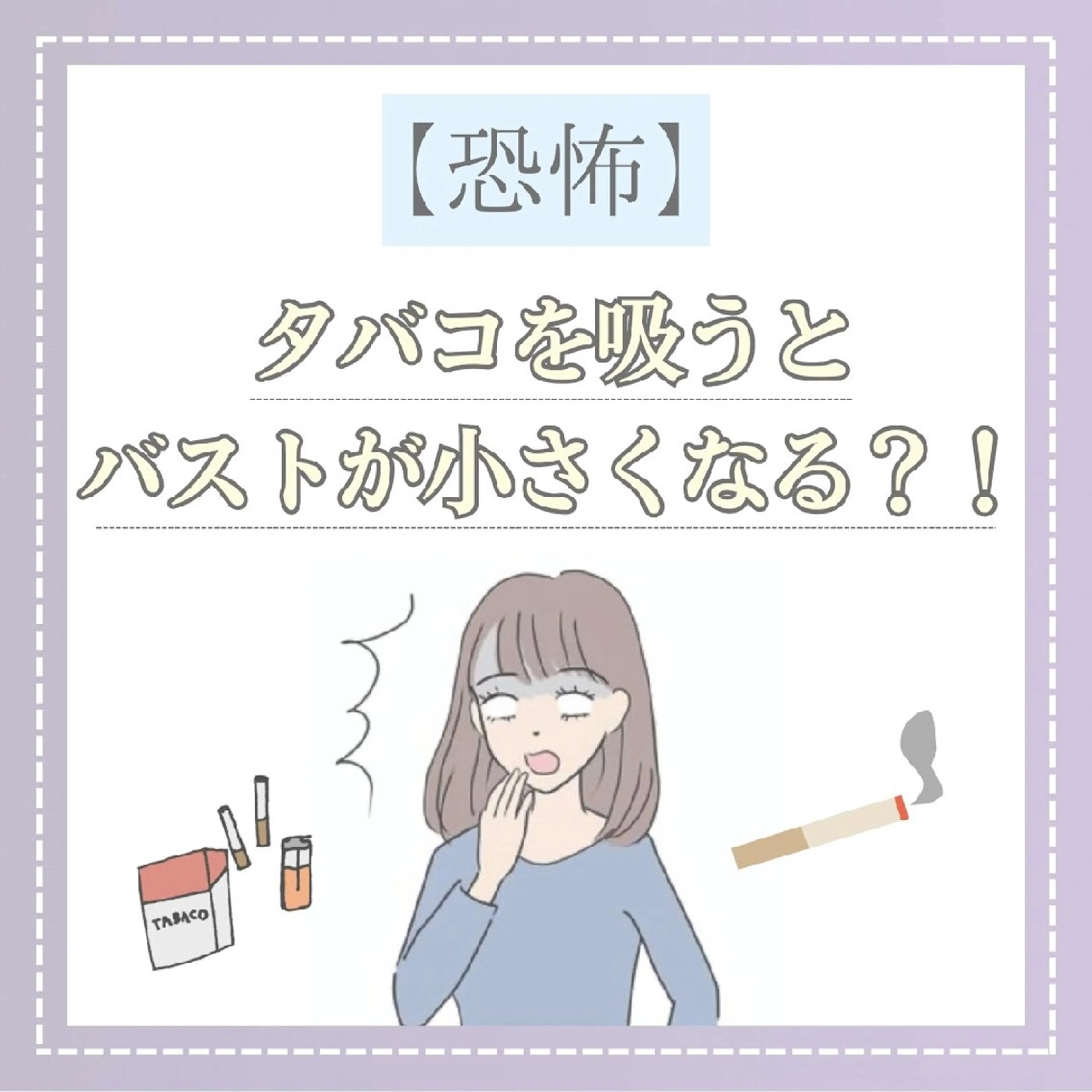【バスト専門店 】 Kiana のエステ・リラクイメージ
