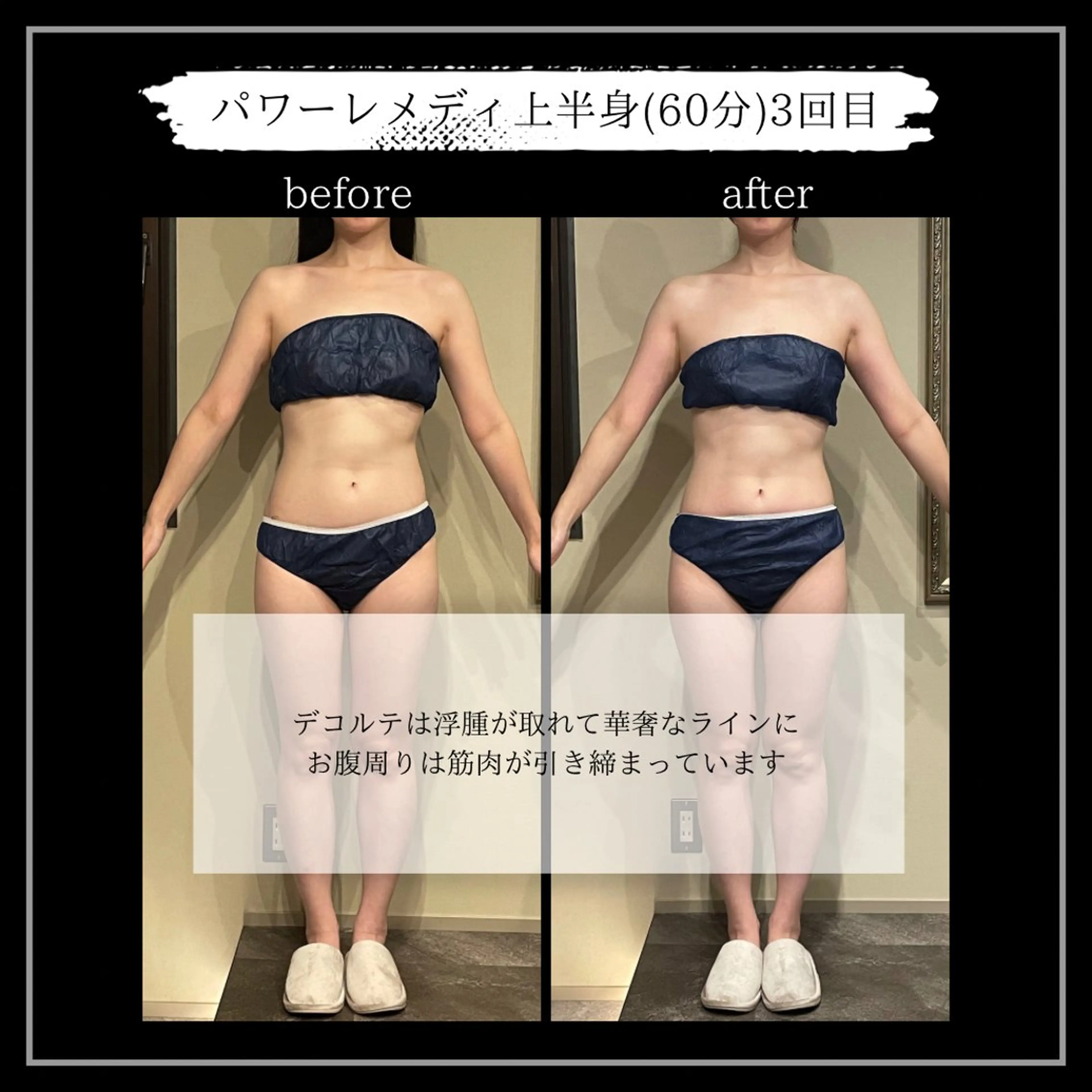 オフ:オン 全身筋膜マッサージのエステ・リラクイメージ