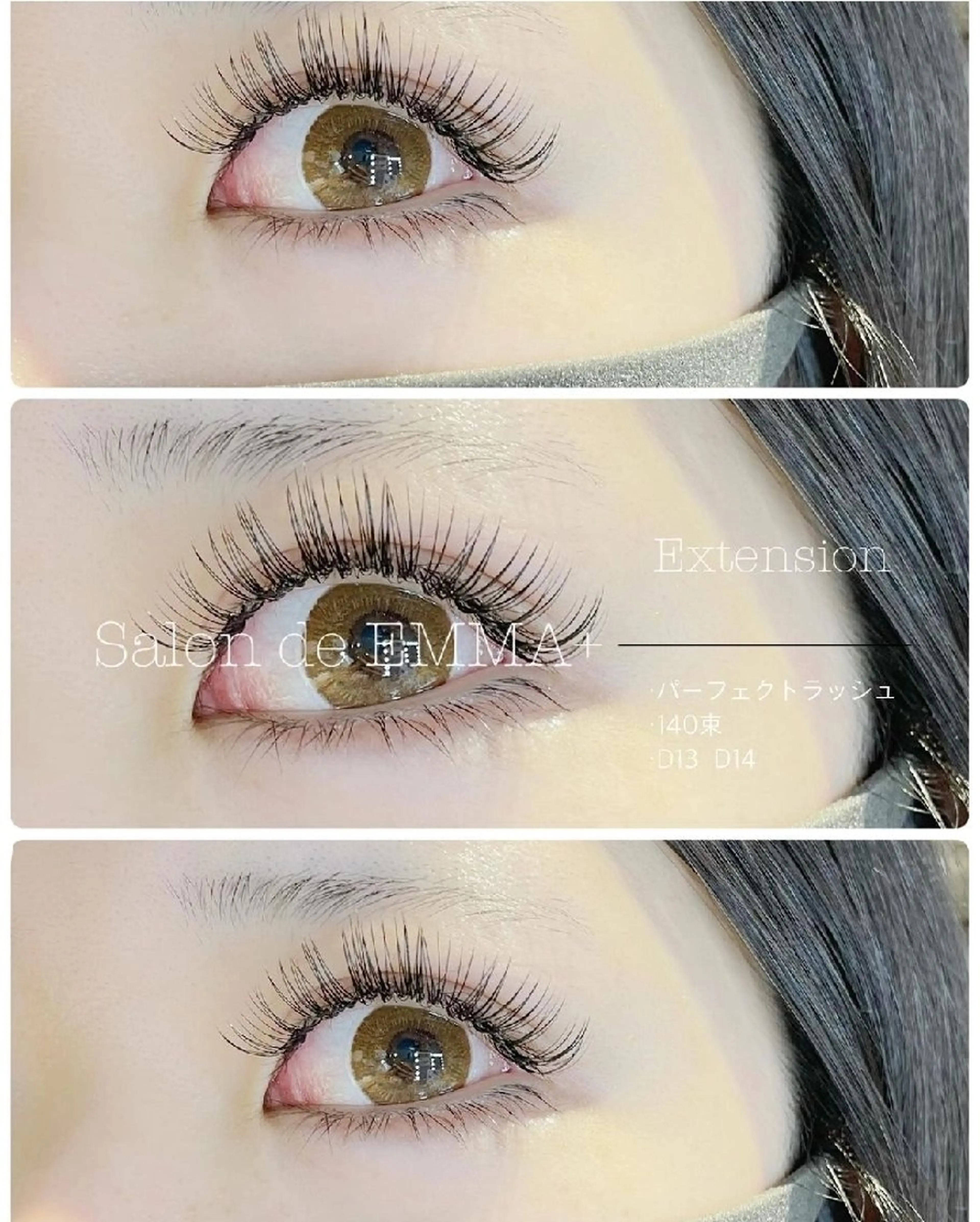 マツエク・マツパ EMMA plus．のマツエク・マツパデザイン