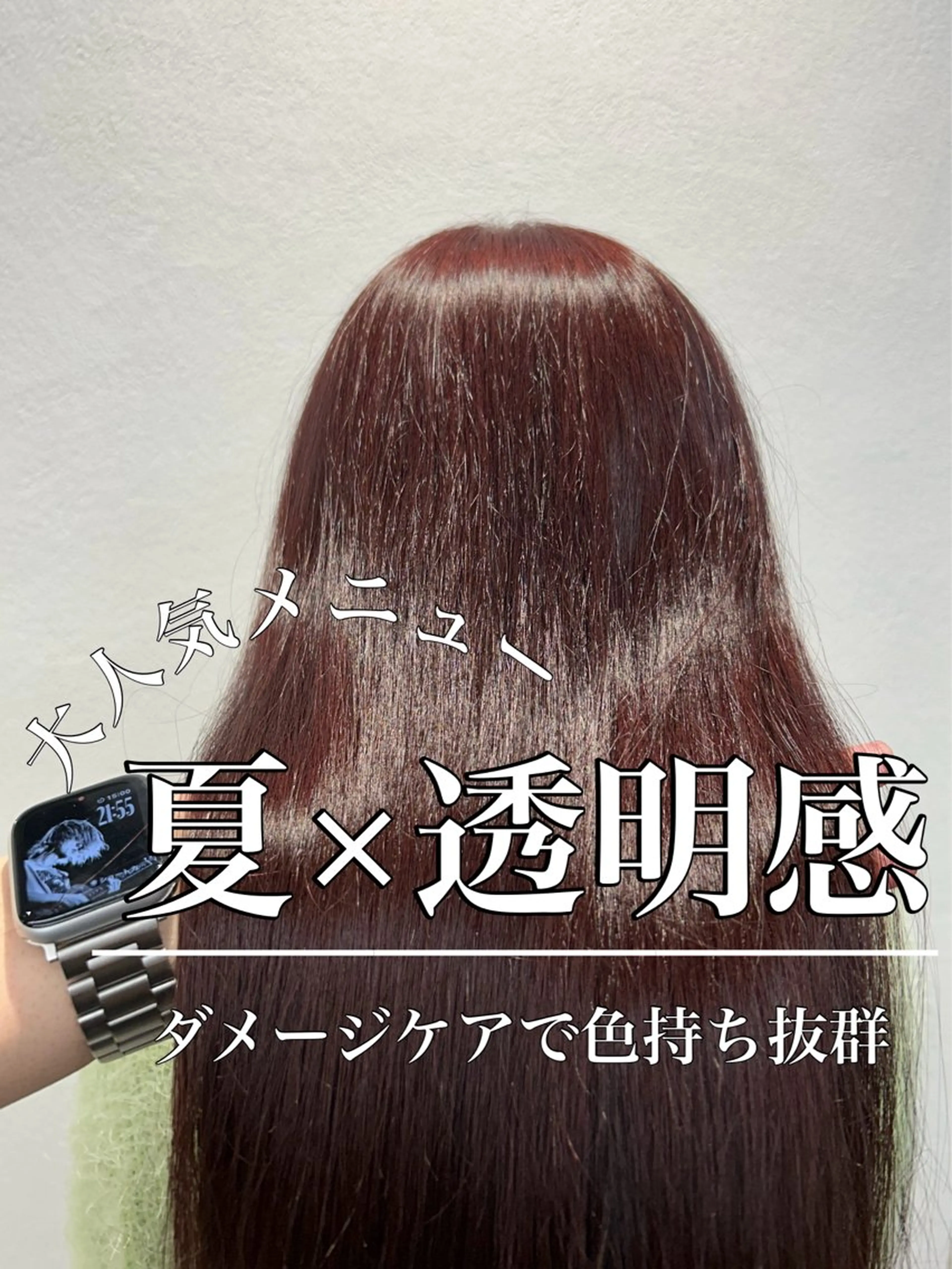 カラー ケアカラー Hikaru艶カラー /メンズカットのヘアスタイル