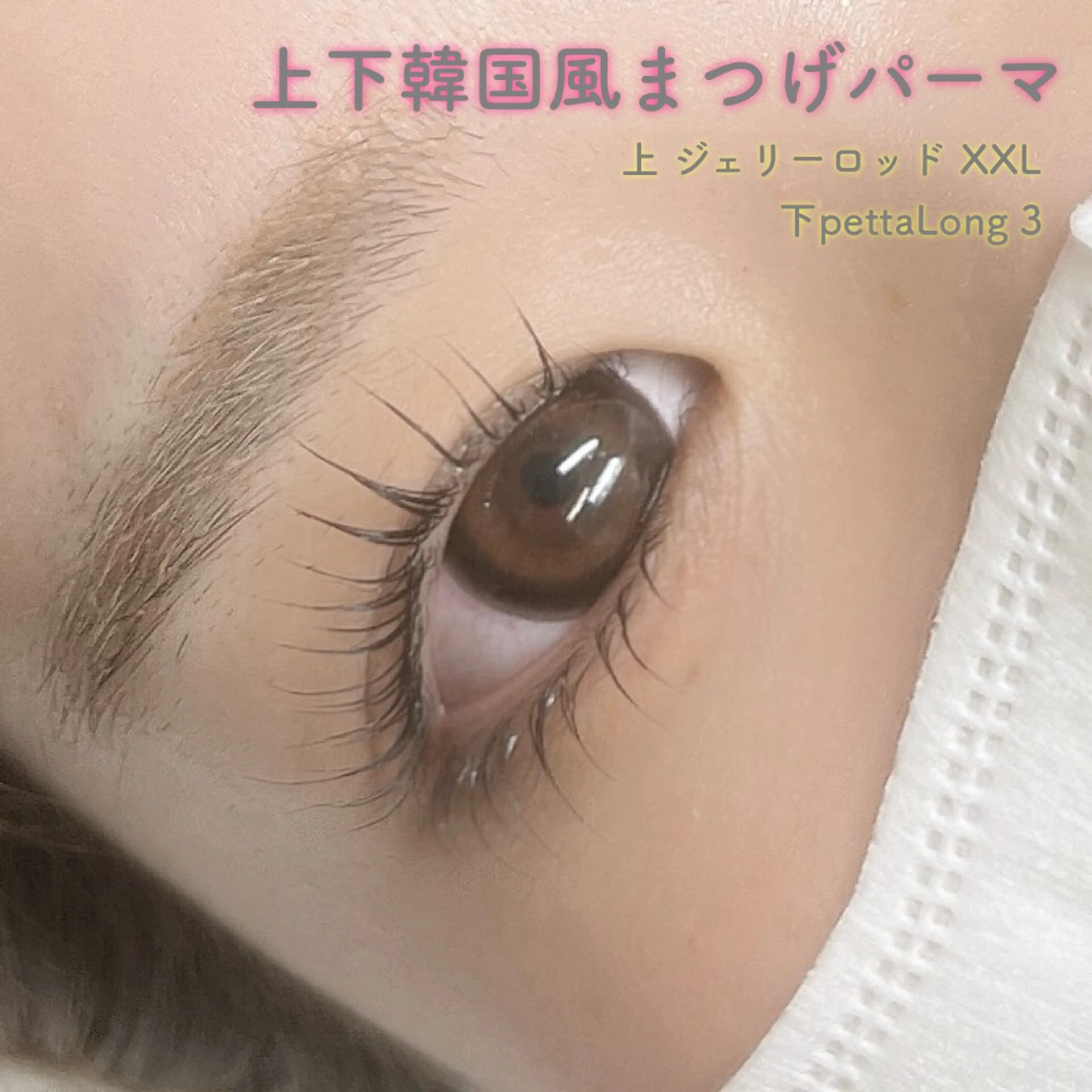 マツエク・マツパ マツパ SUI大宮🎡 RISAのマツエク・マツパデザイン