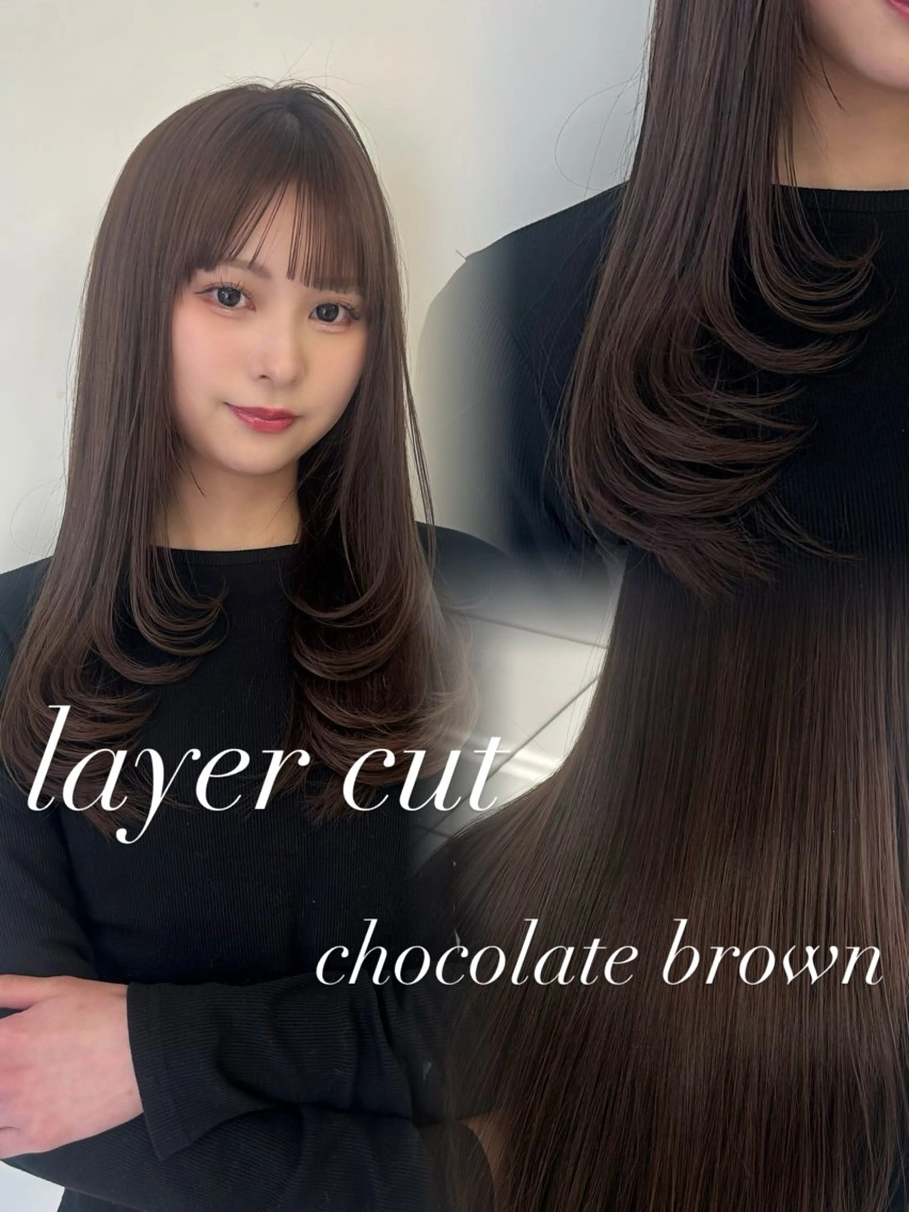 セミロング カラー カット ヘアカラー ブリーチなしWカラー /レイヤー/セイナのヘアスタイル