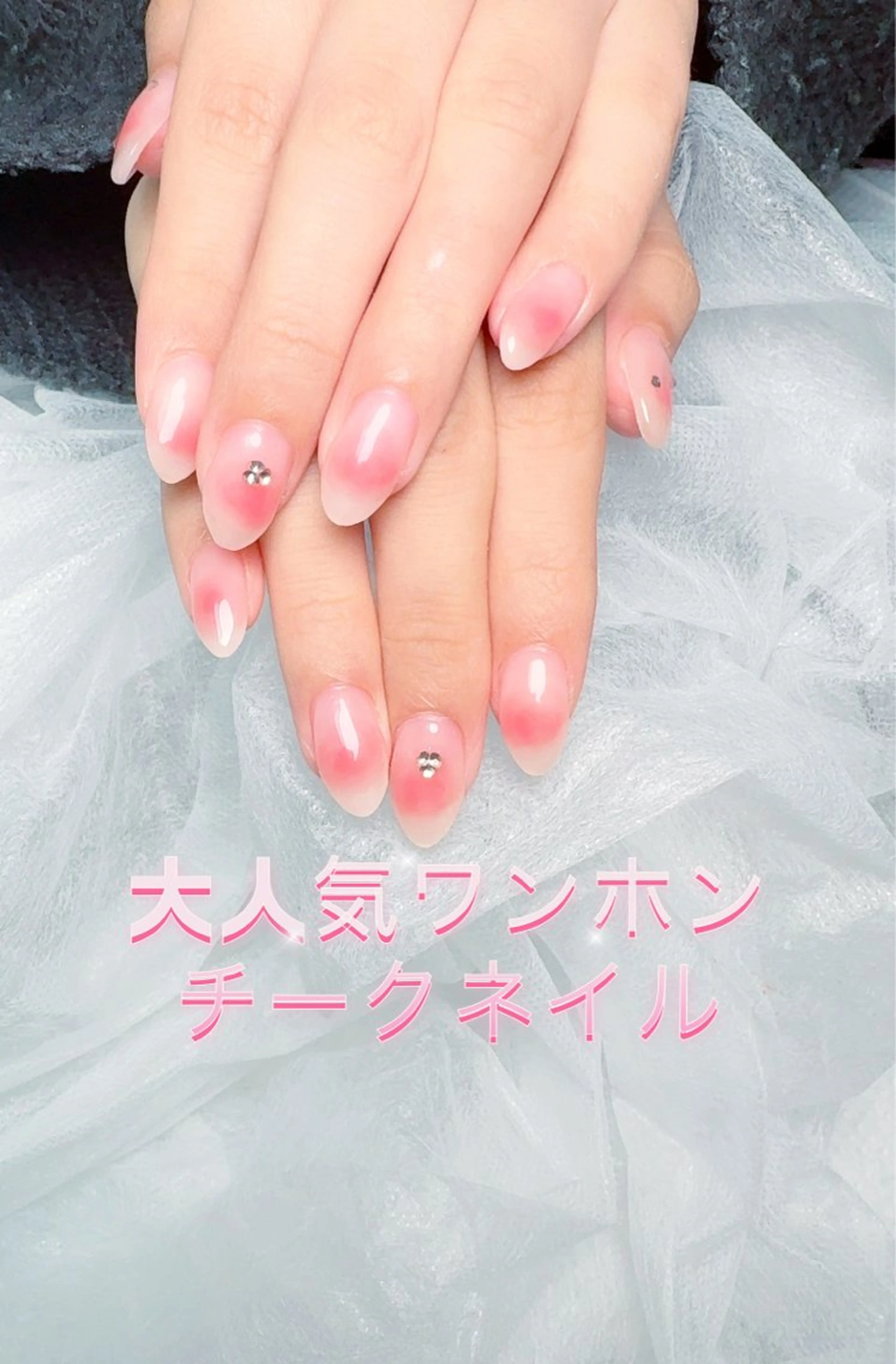 ネイル pink ladyサロン所属・べ にのネイルデザイン