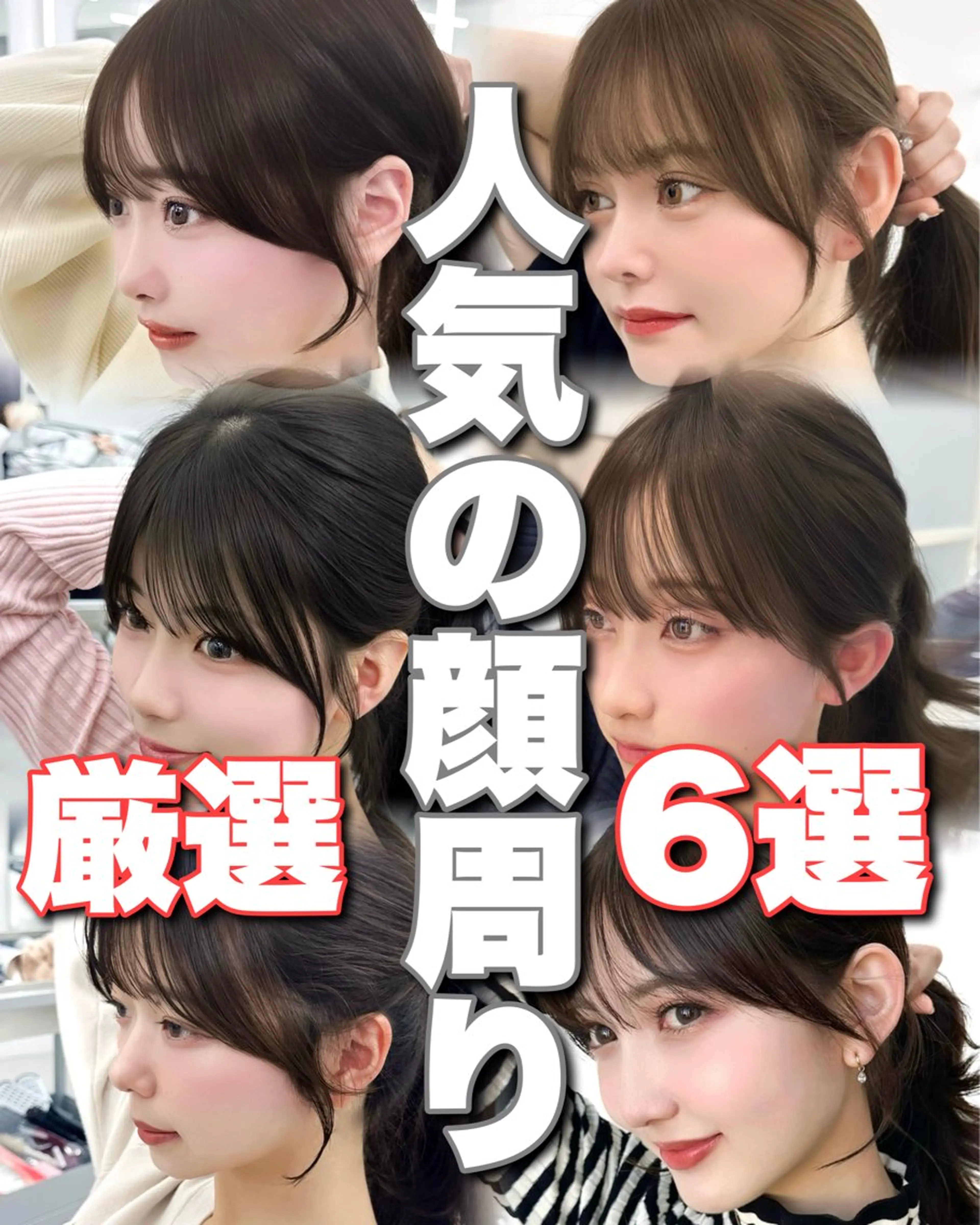 セミロング カラー 顔周りカット 韓国風ヘア レイヤーカット カット ヘアカラー トリートメント 顔周り特化/韓国ヘア /レイヤー/吉野幸大のヘアスタイル