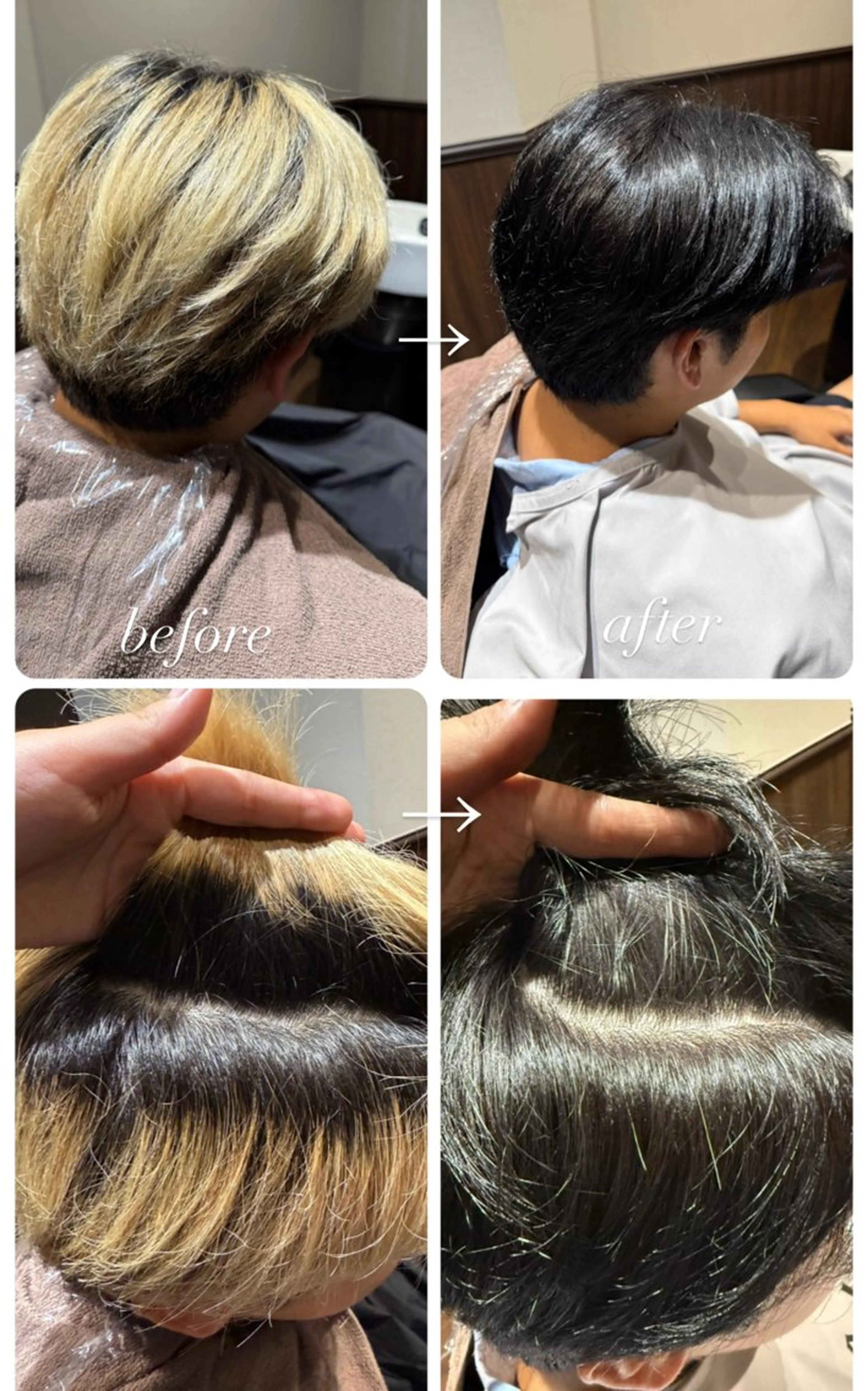 カラー ナガタ ナナミのヘアスタイル