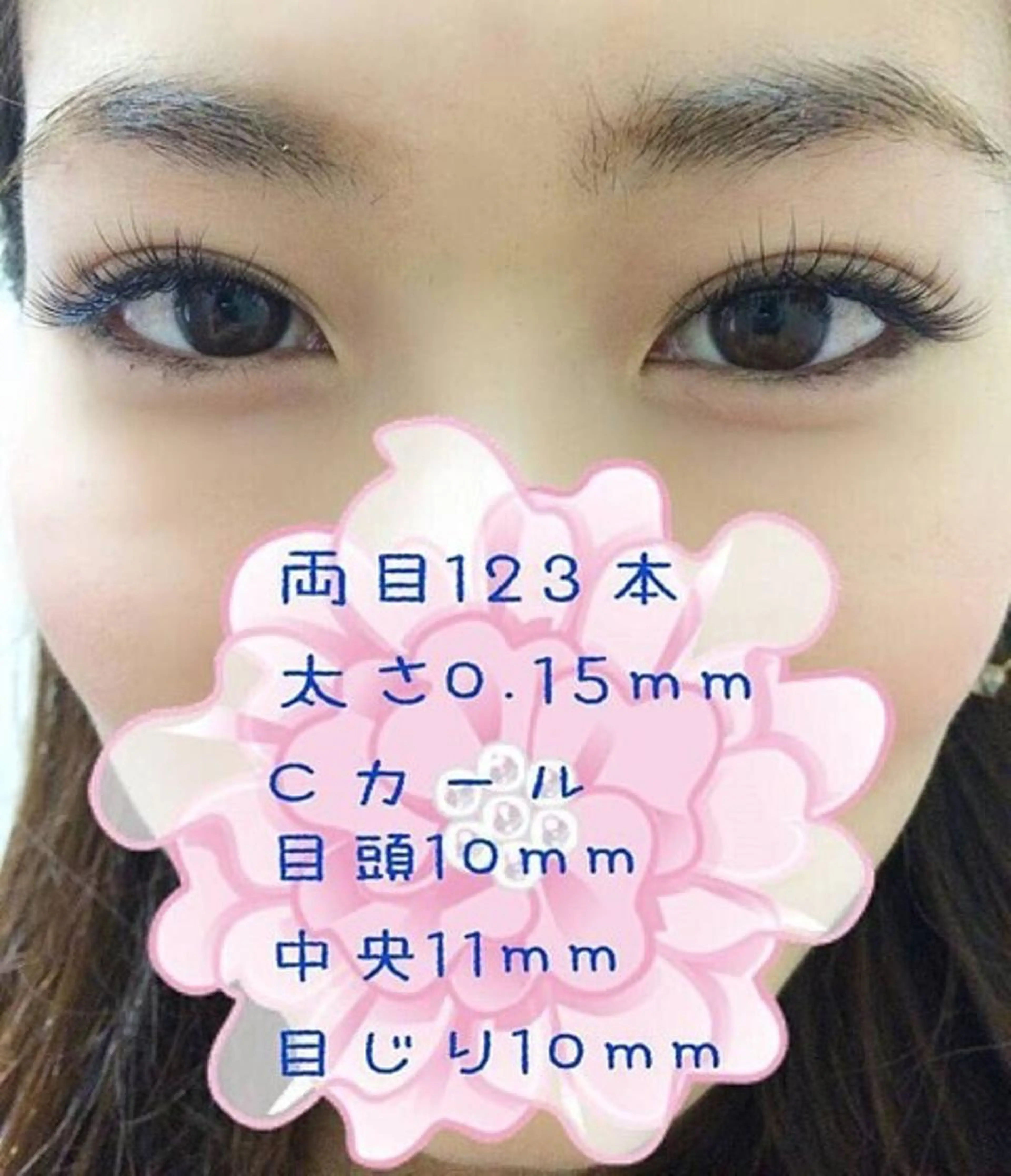 上シングル120本の写真