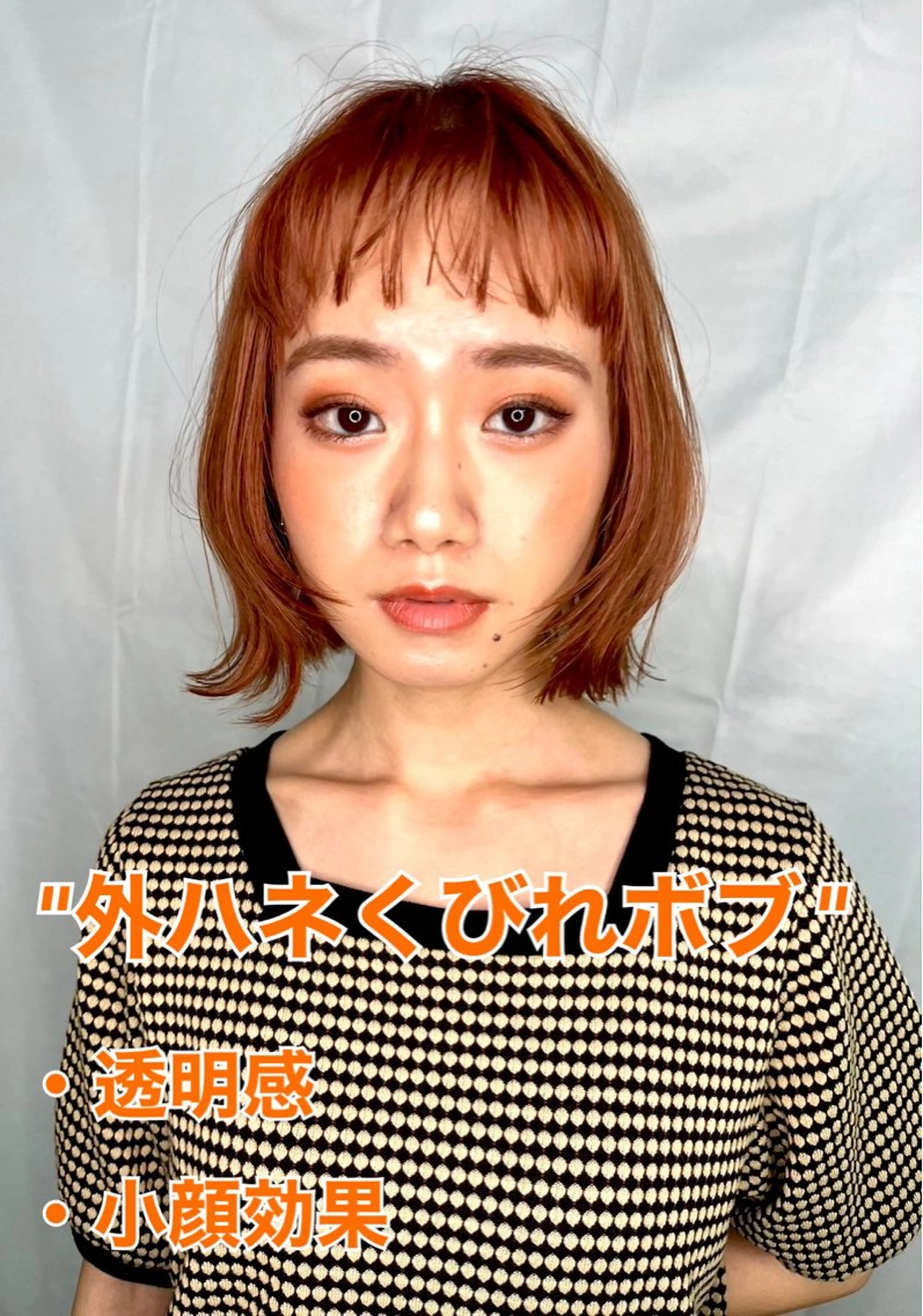 ミディアム カラー パーマ 透明感カラー ボブ くびれヘア 顔周りカット 天使の羽バング・フェザーバング 似合わせ✨透明感🫧 佐藤優斗のヘアスタイル