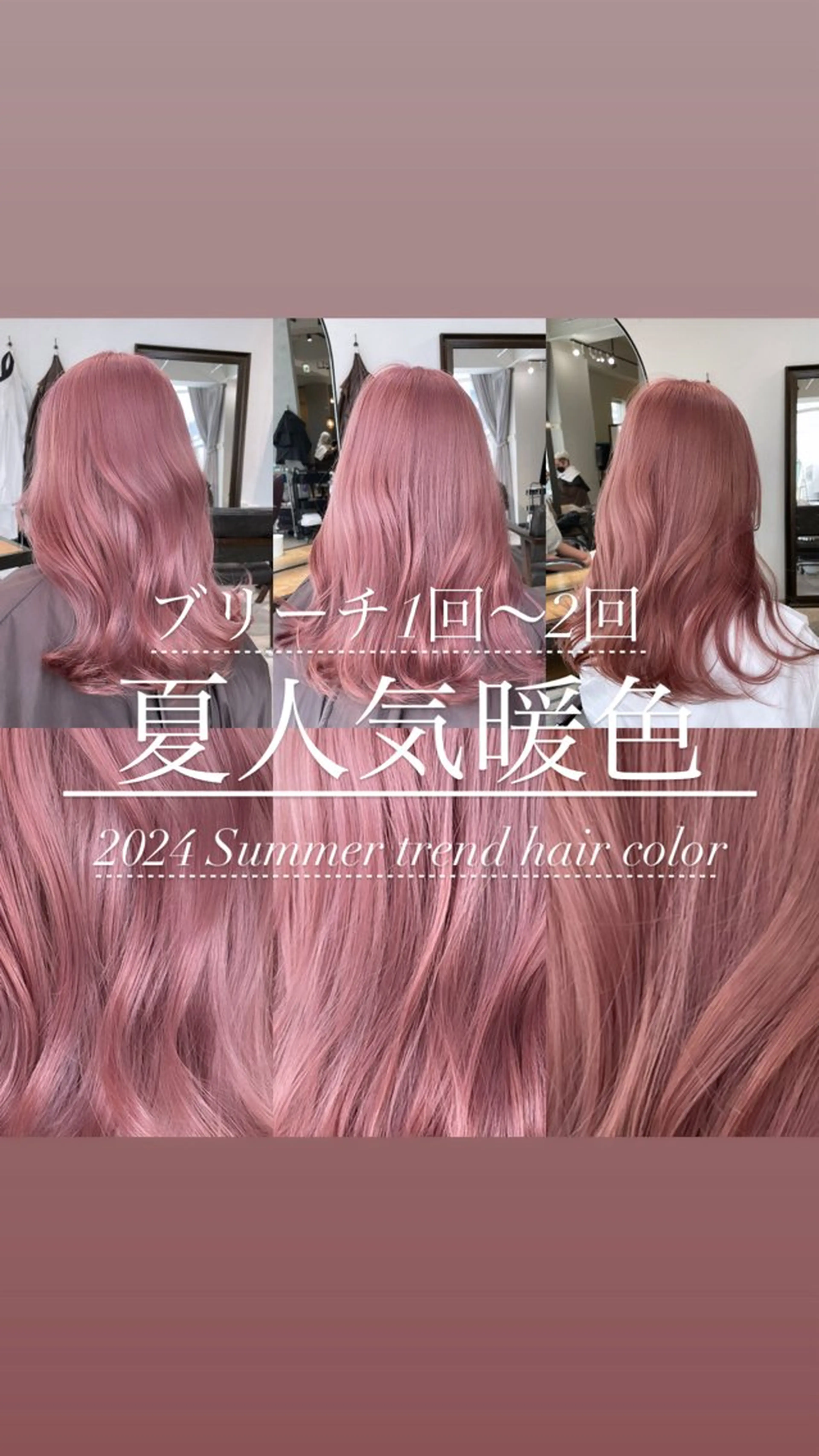 ロング カラー パーマ ヘアアレンジ メンズ ブリーチカラー🤍 颯馬🐈‍⬛のヘアスタイル