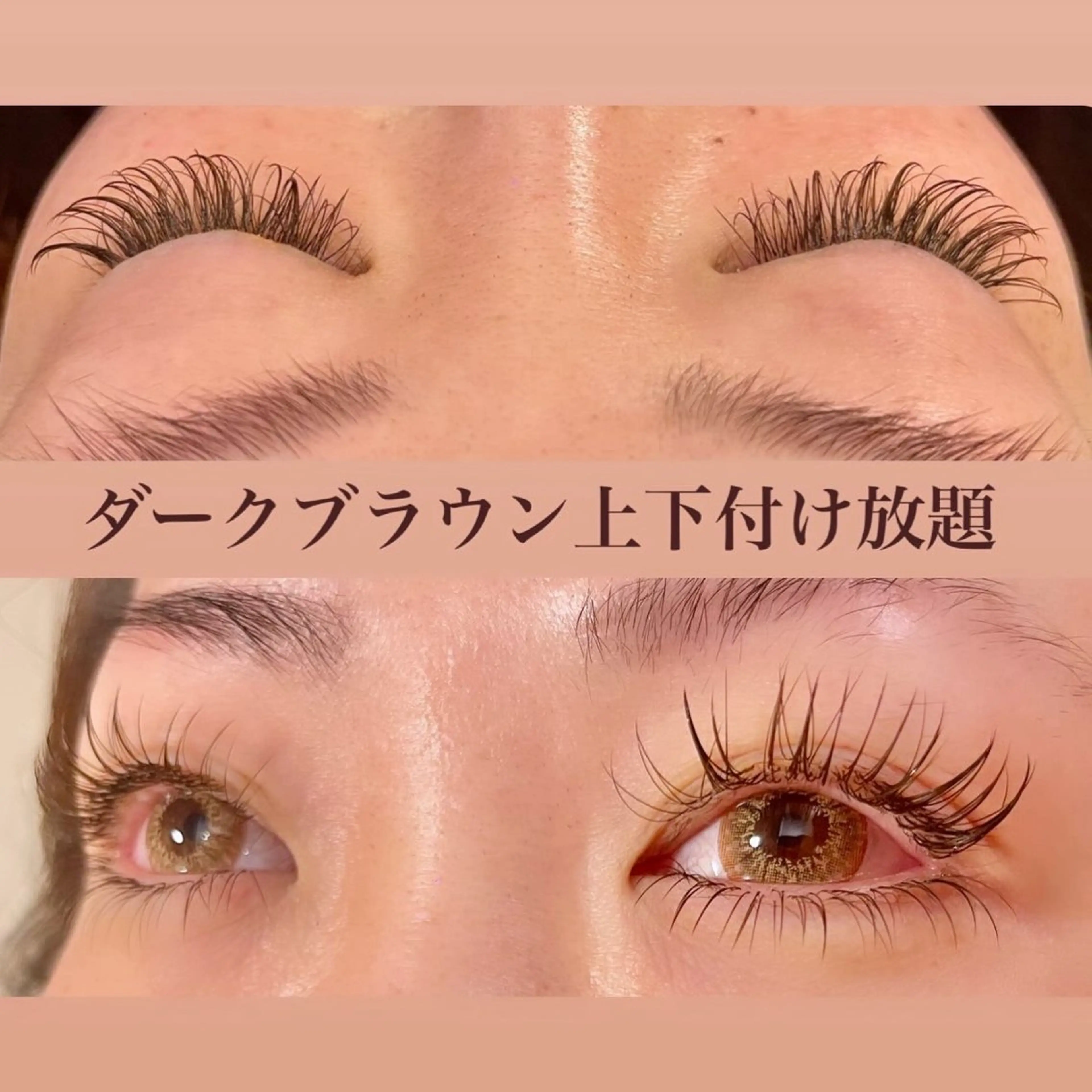 マツエク・マツパ マツエク eyelash GARDENのマツエク・マツパデザイン