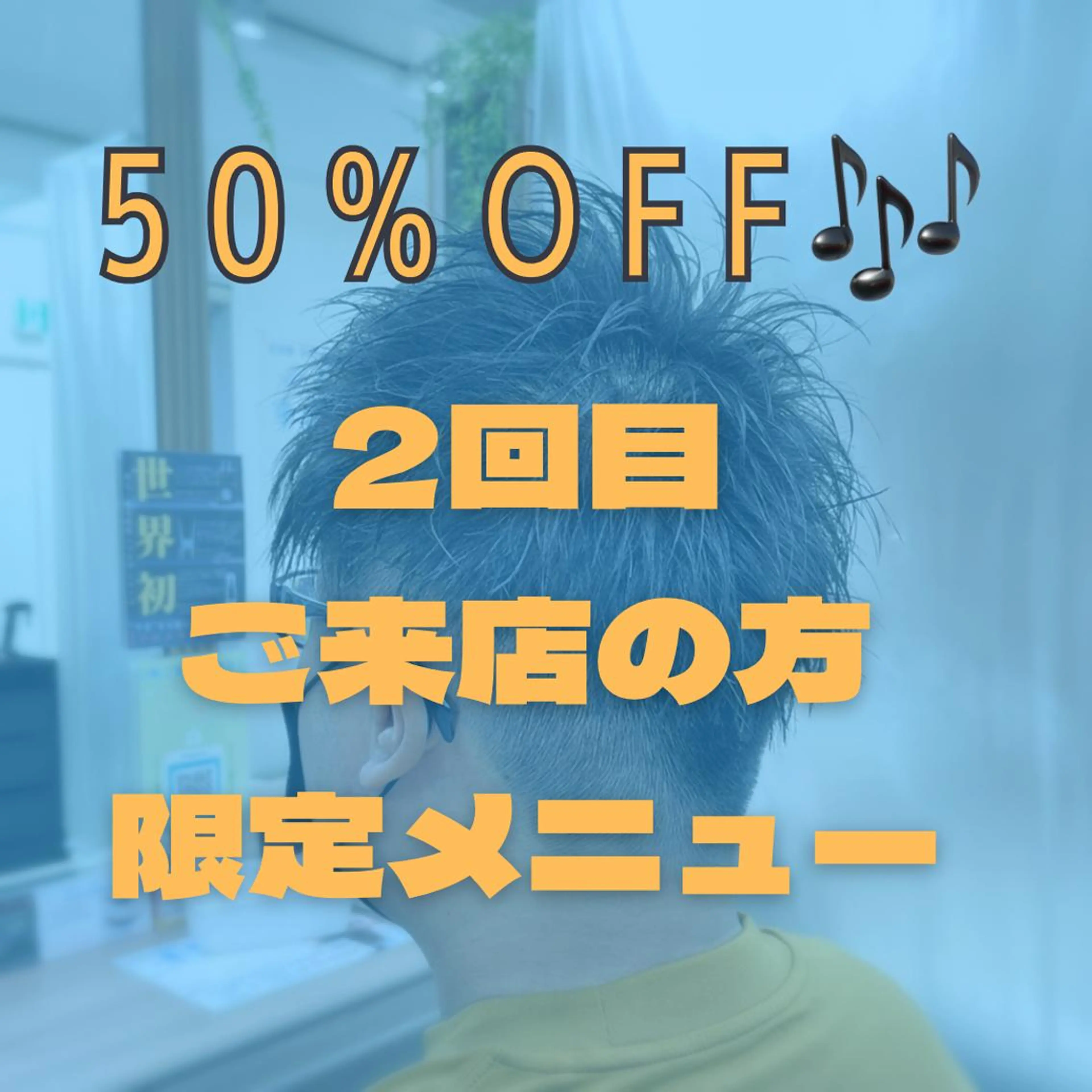 ショート 藤原 亜美🤍のヘアスタイル