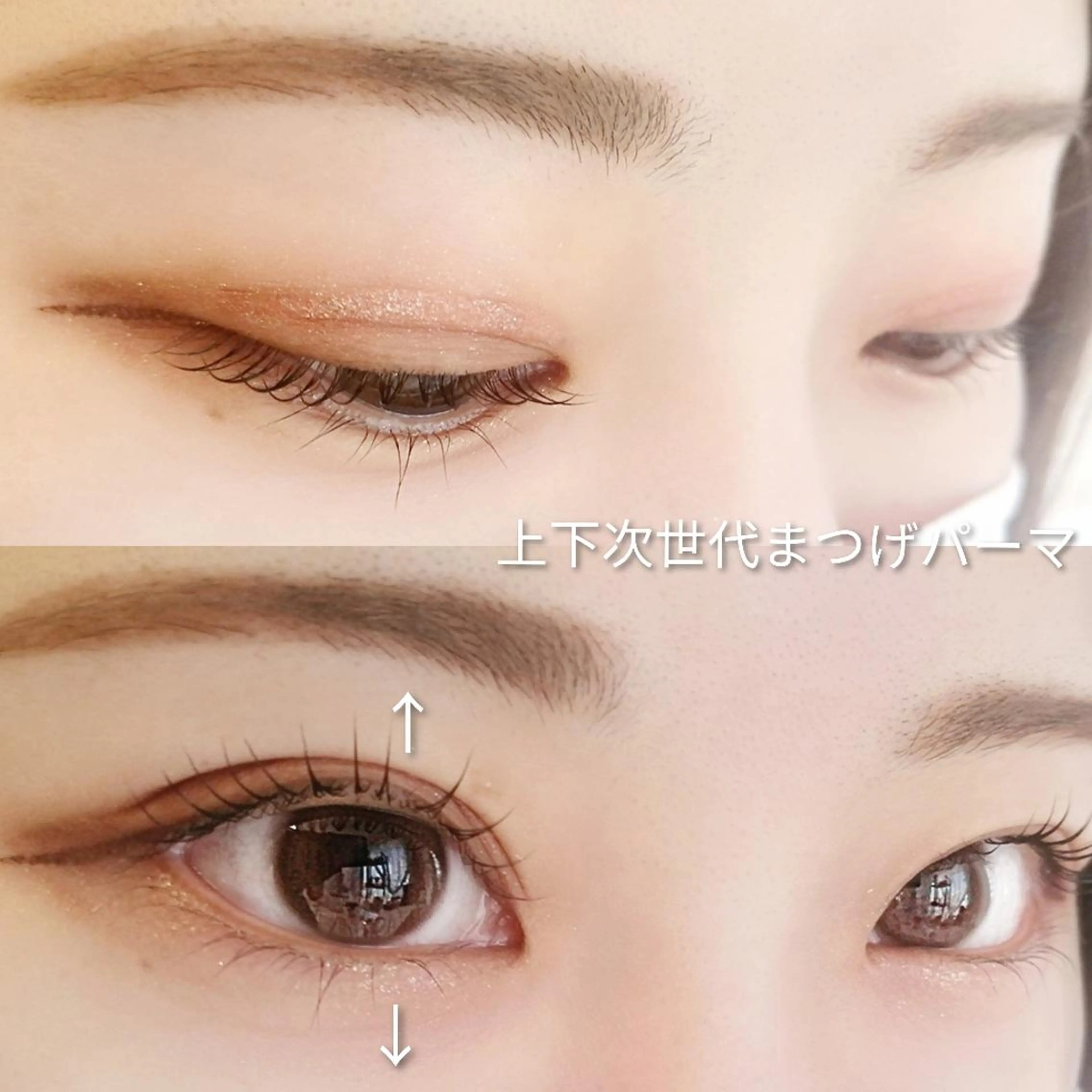 マツエク・マツパ Vie  Ange erikaの眉毛・アイブロウイメージ