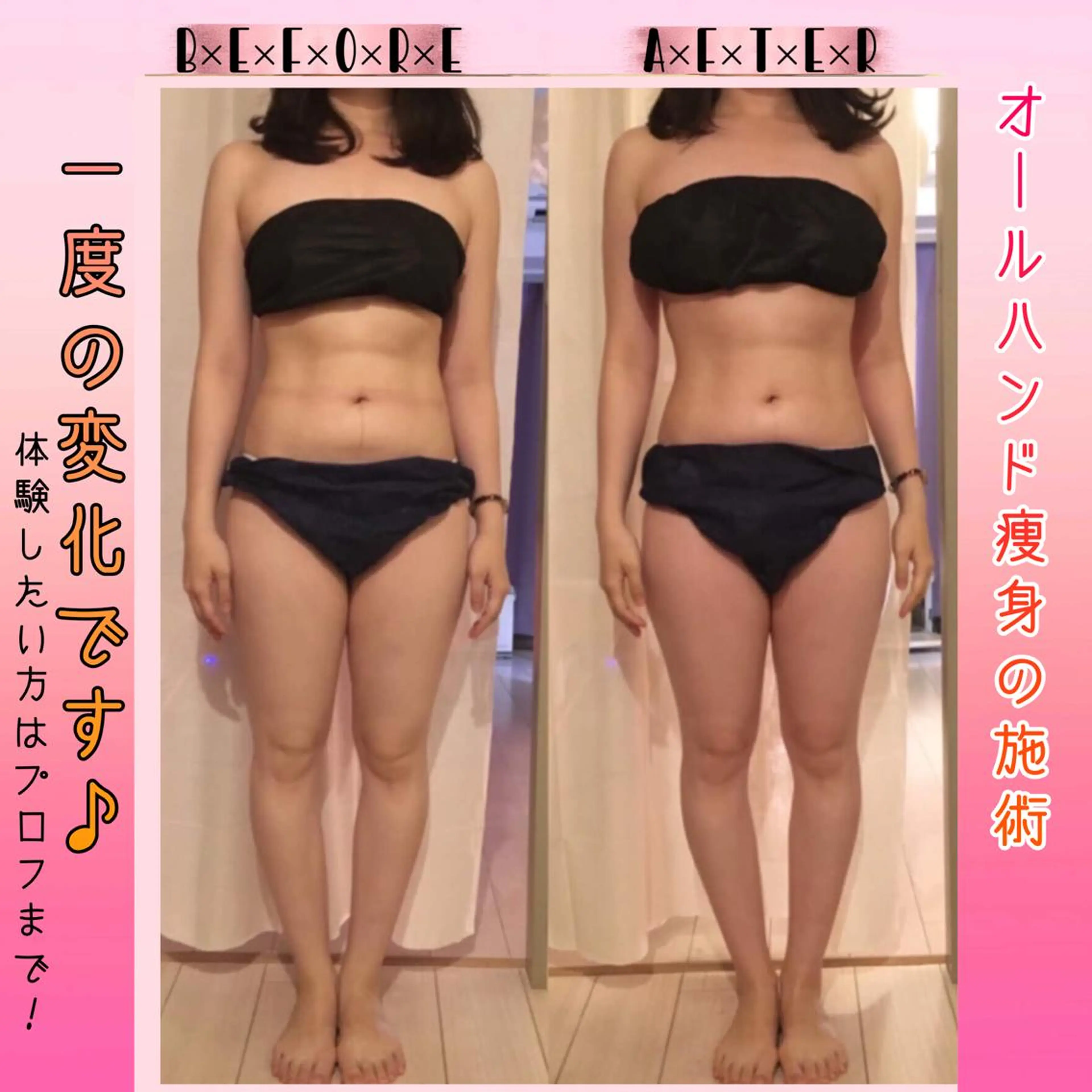 ミディアム カラー パーマ ヘアアレンジ メンズ キッズ ネイル マツエク・マツパ アイブロウ 結婚式・ブライダル 結婚式・ブライダル 小顔カット トリートメント ブライダルネイル 強圧オールハンド痩身 片野のエステ・リラクイメージ