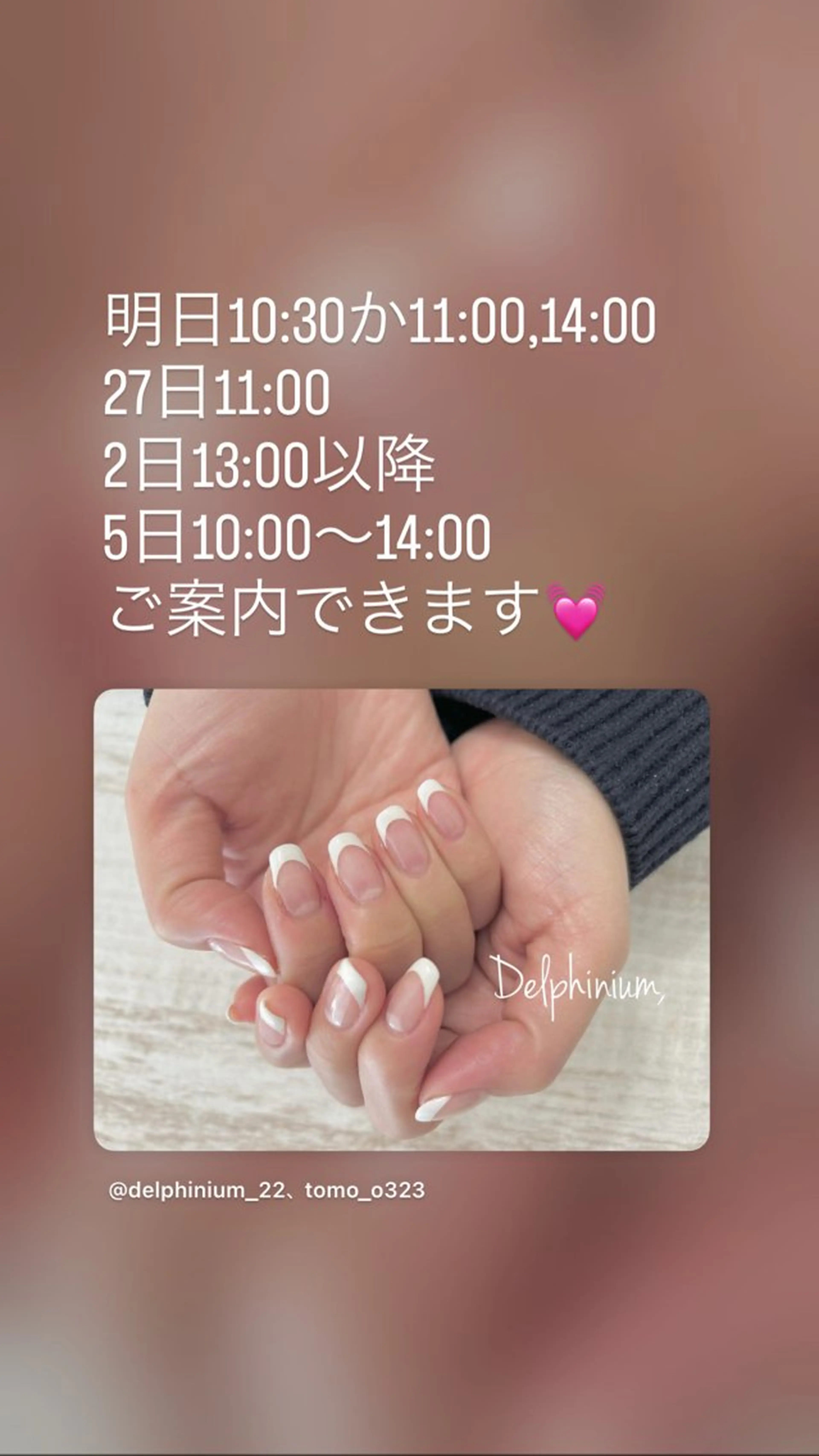 ネイル ジェルネイル オフィスネイル パラジェル ハンドネイル 岡本 友恵のネイルデザイン