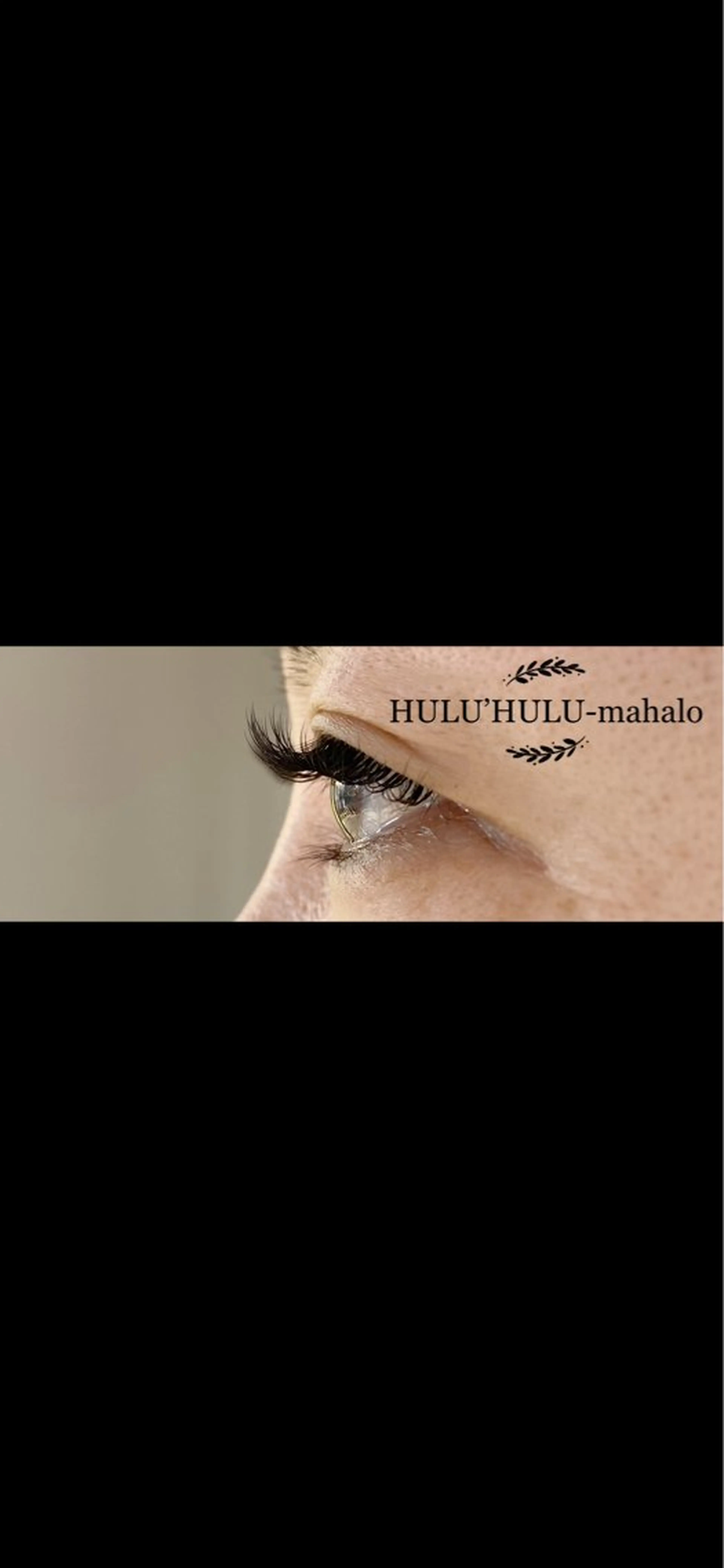 マツエク・マツパ Dカール セーブル 大谷 あすかのマツエク・マツパデザイン