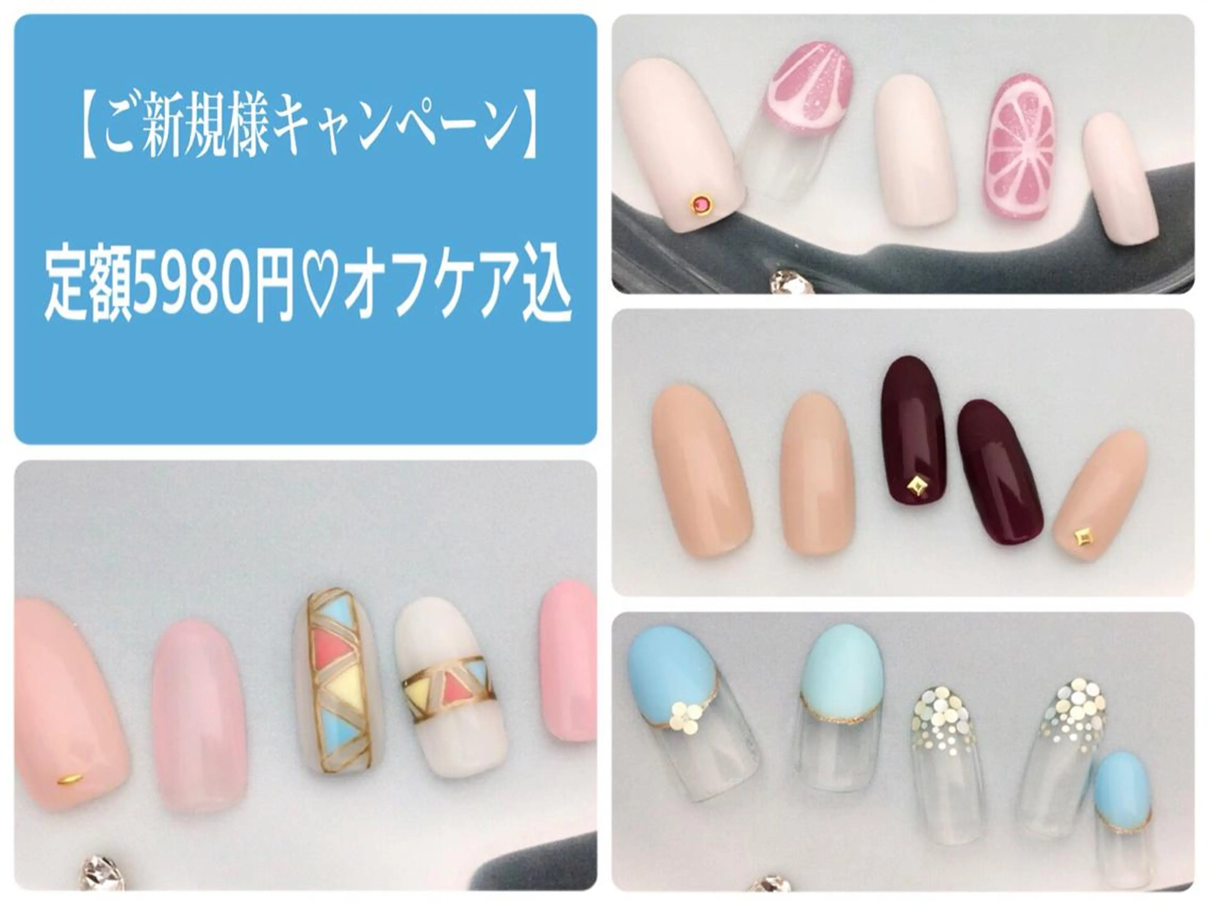 ネイル Verest 西荻窪のネイルデザイン