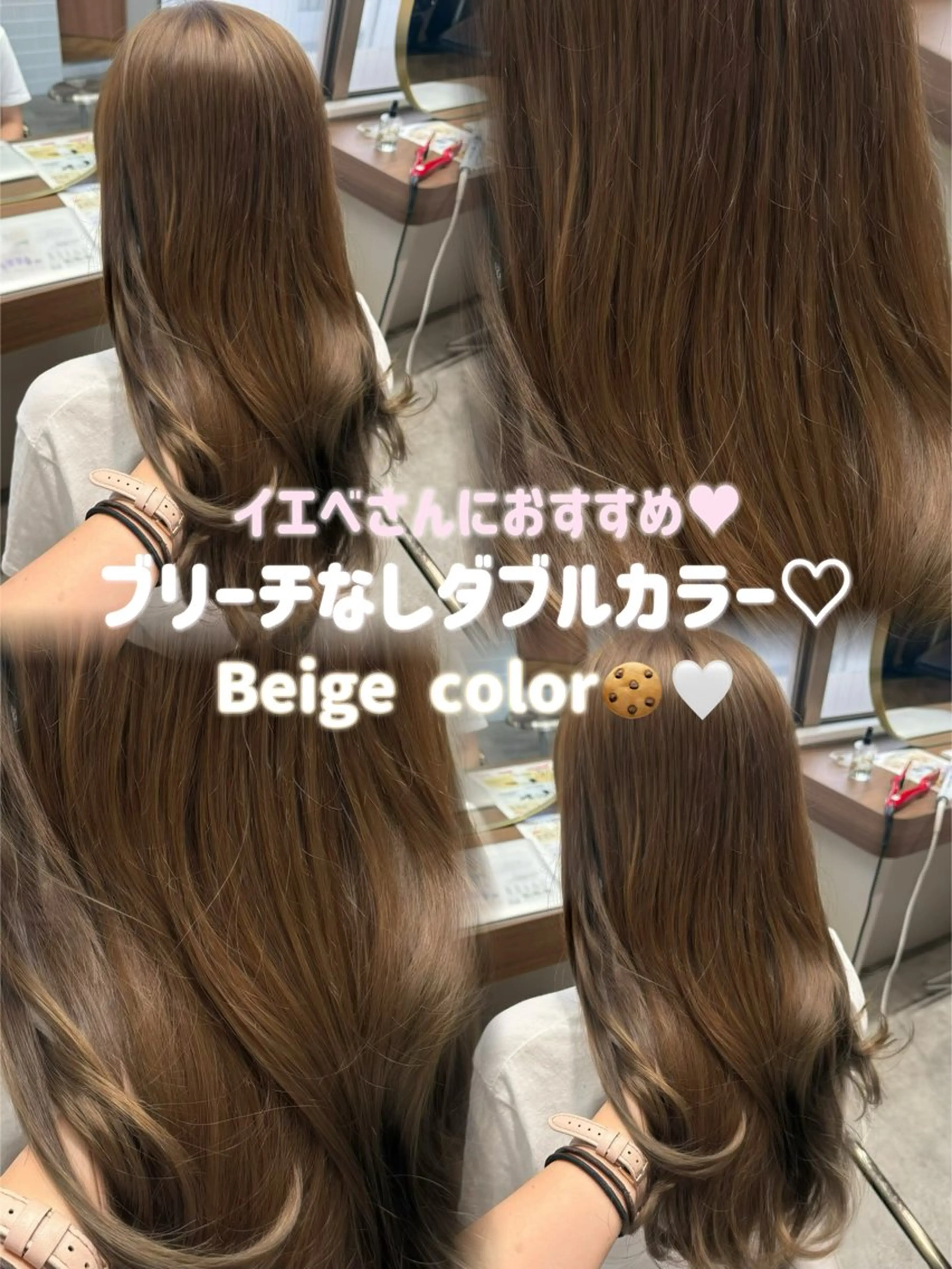 ロング カラー ダブルカラー 韓国風ヘア レイヤーカット ヘアカラー レイヤーカット /顔周り/和奏︎♪のヘアスタイル