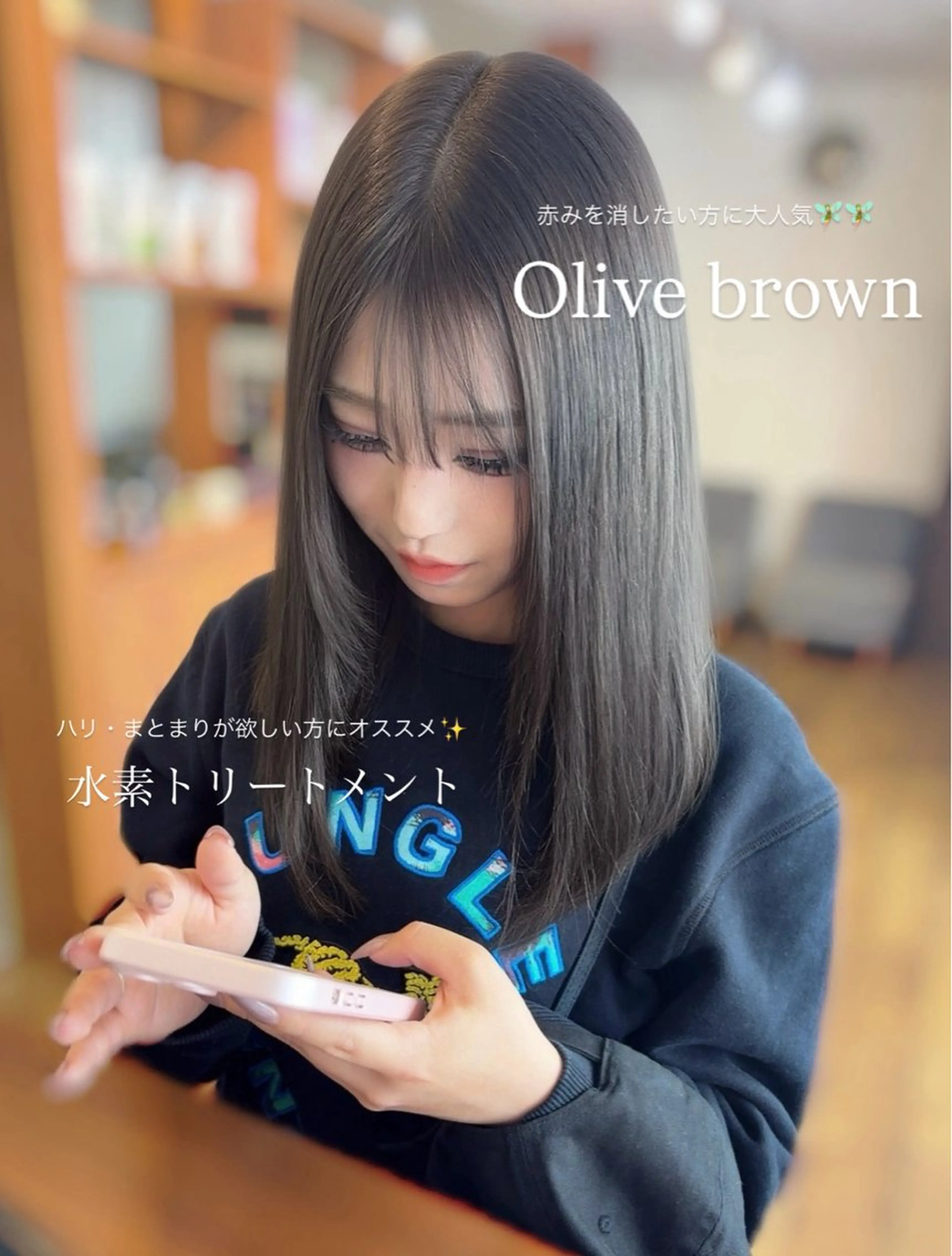 ミディアム カラー 𝘈𝘐𝘙𝘐♡ レイヤーカットのヘアスタイル