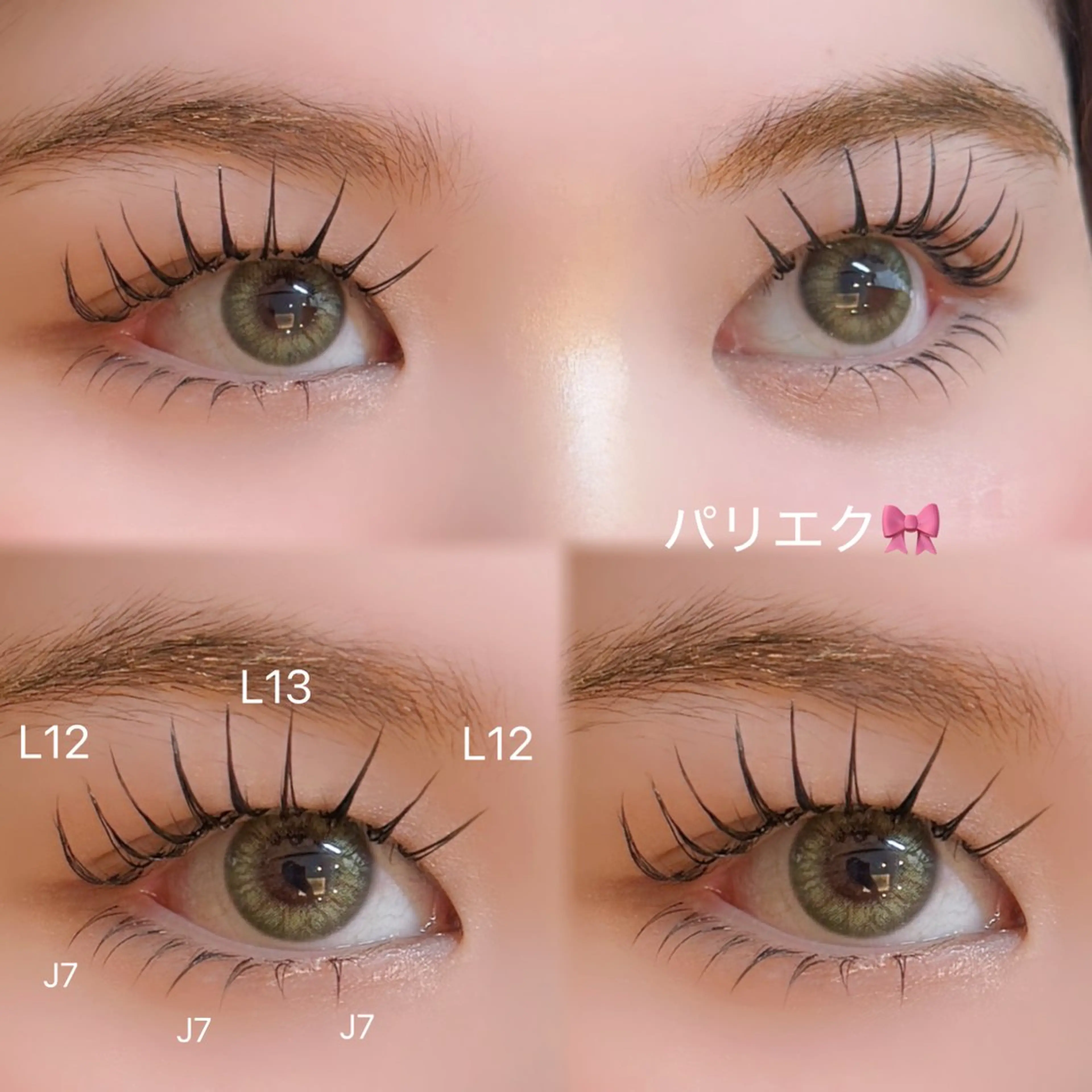 マツエク・マツパ フラットラッシュ マツパ 【LED/パリエク】 sakura🍒のマツエク・マツパデザイン