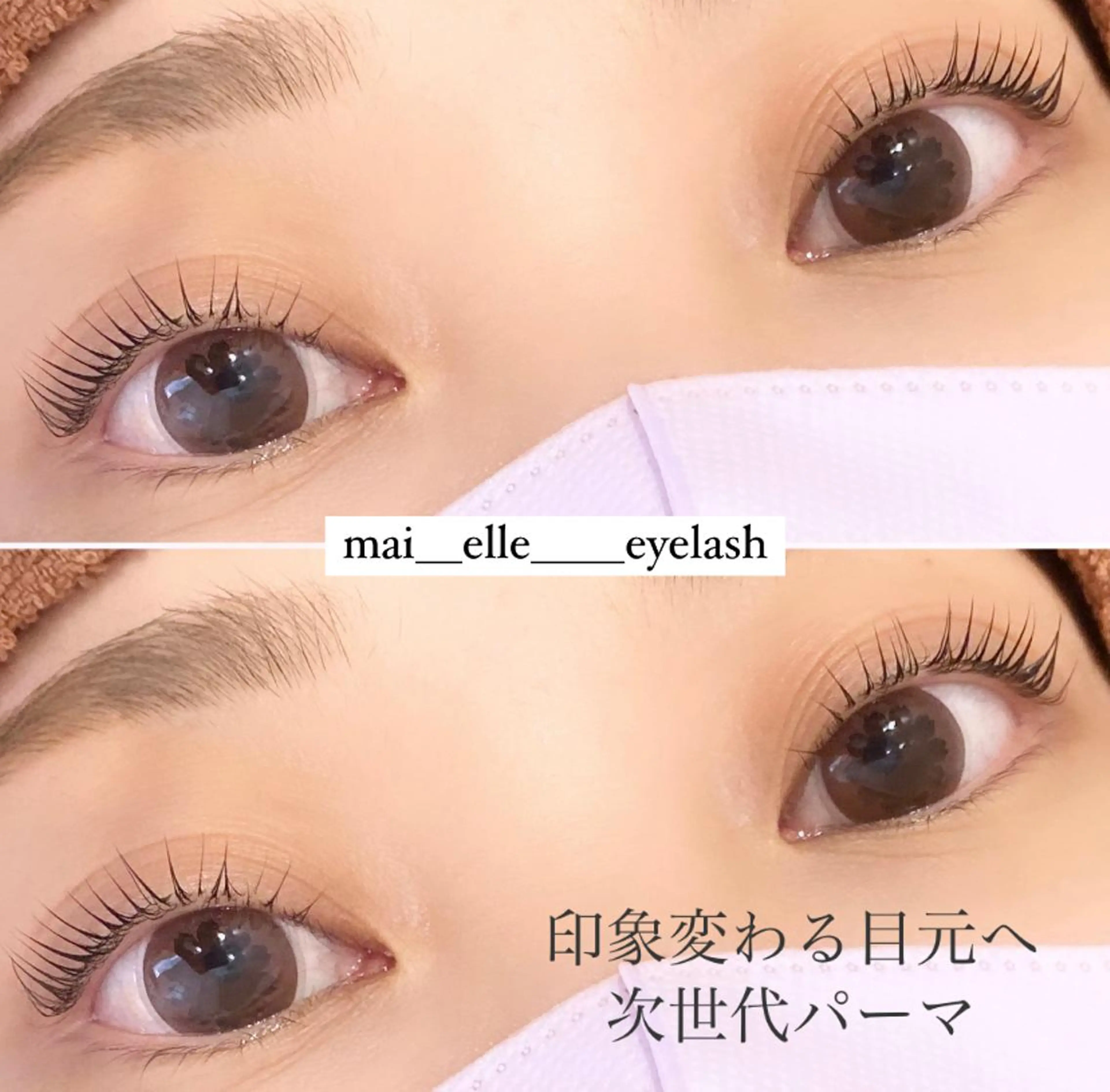 マツエク・マツパ ふわ眉✴︎うぶ眉 🌸maiの眉毛・アイブロウイメージ