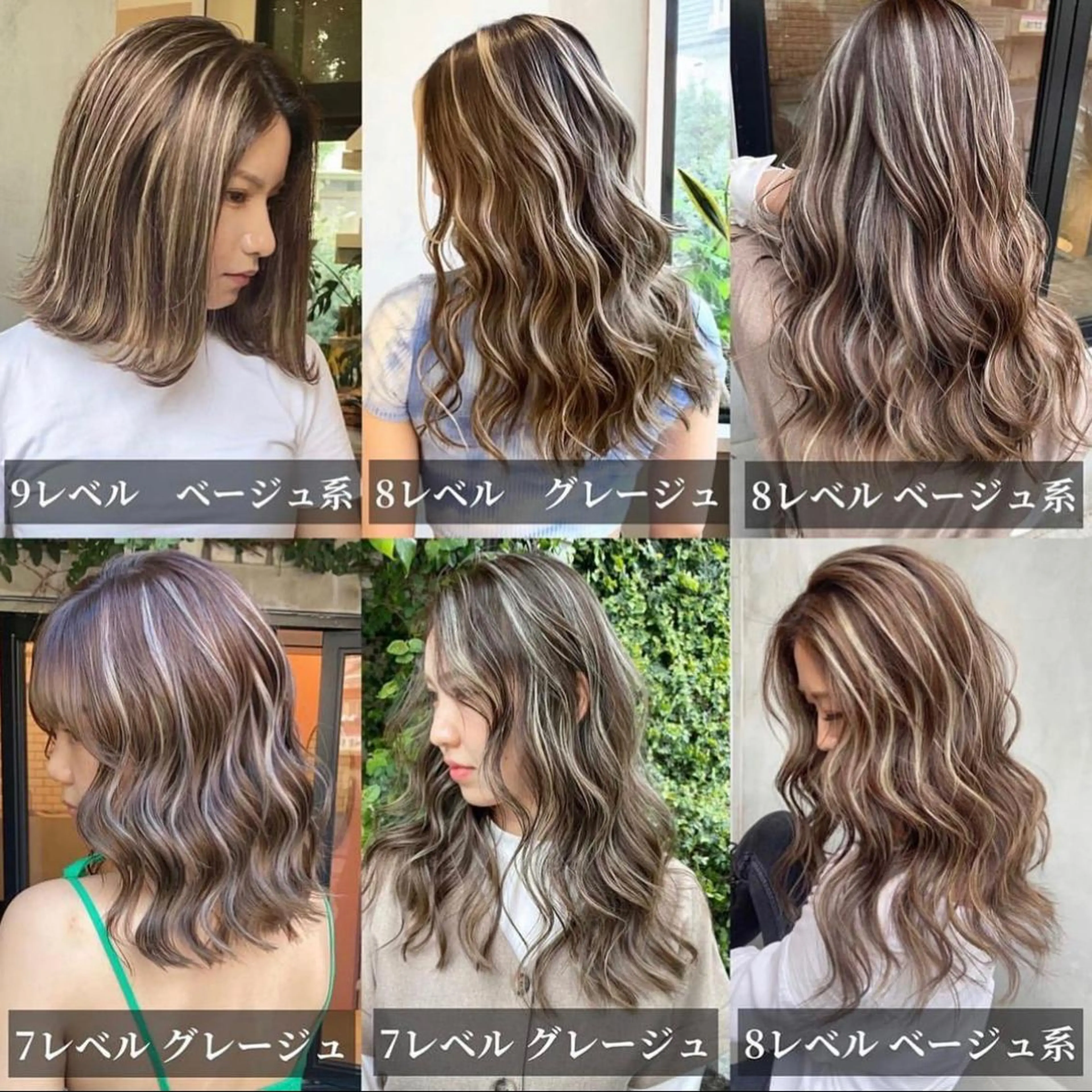 ロング salowin 原宿 aroa所属・韓国／ハッシュカット ／透明感カラー／金野のヘアスタイル