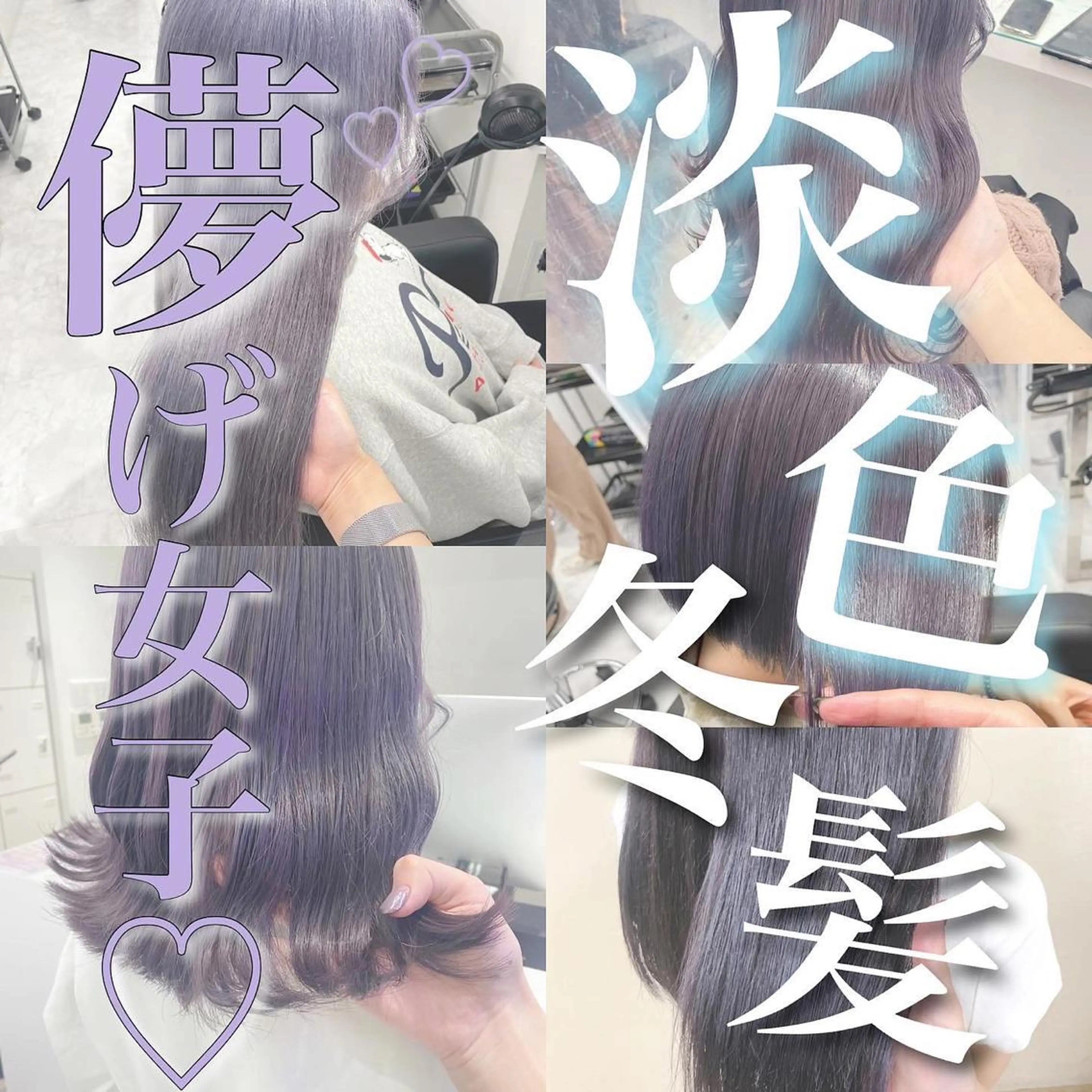 ロング カラー ヘアカラー トリートメント ヘッドスパ ヘアセット 暖色🩷透明感カラー ♡Maika♡のヘアスタイル