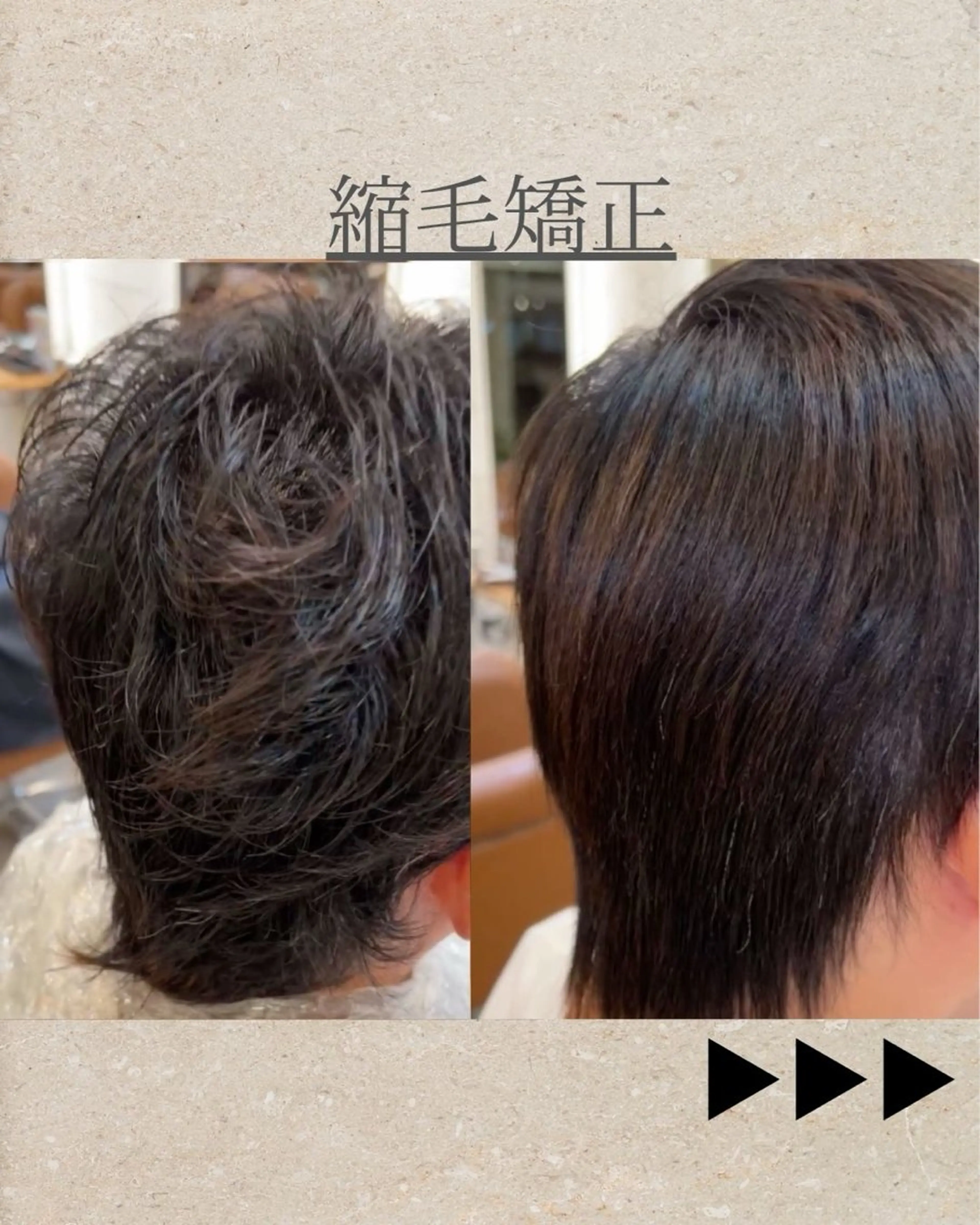 パーマ メンズ 縮毛矯正 Ryo☘縮毛矯正/ メンズ/ブリーチ/のヘアスタイル