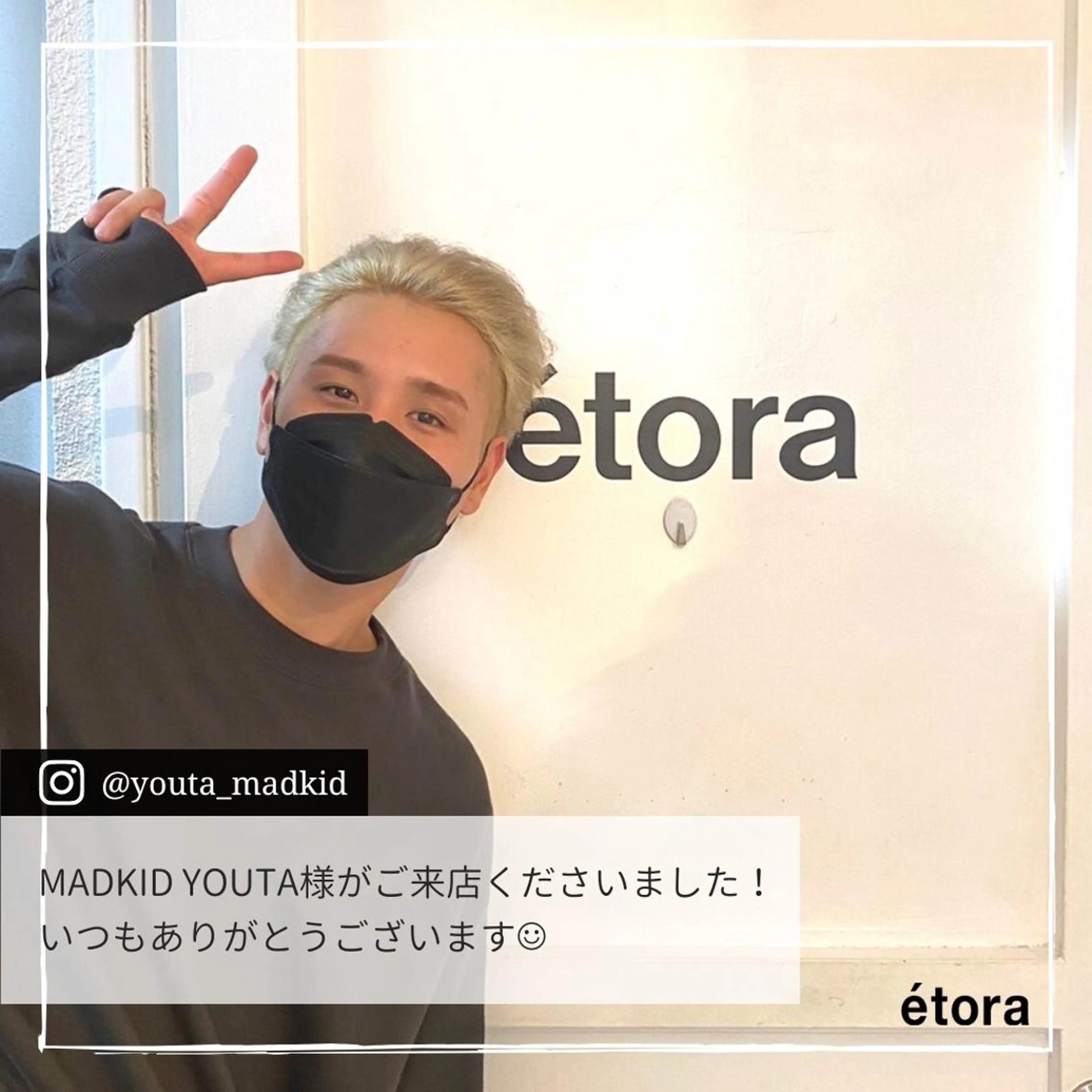 メンズ アイブロウ étora 恵比寿店のマツエク・マツパデザイン