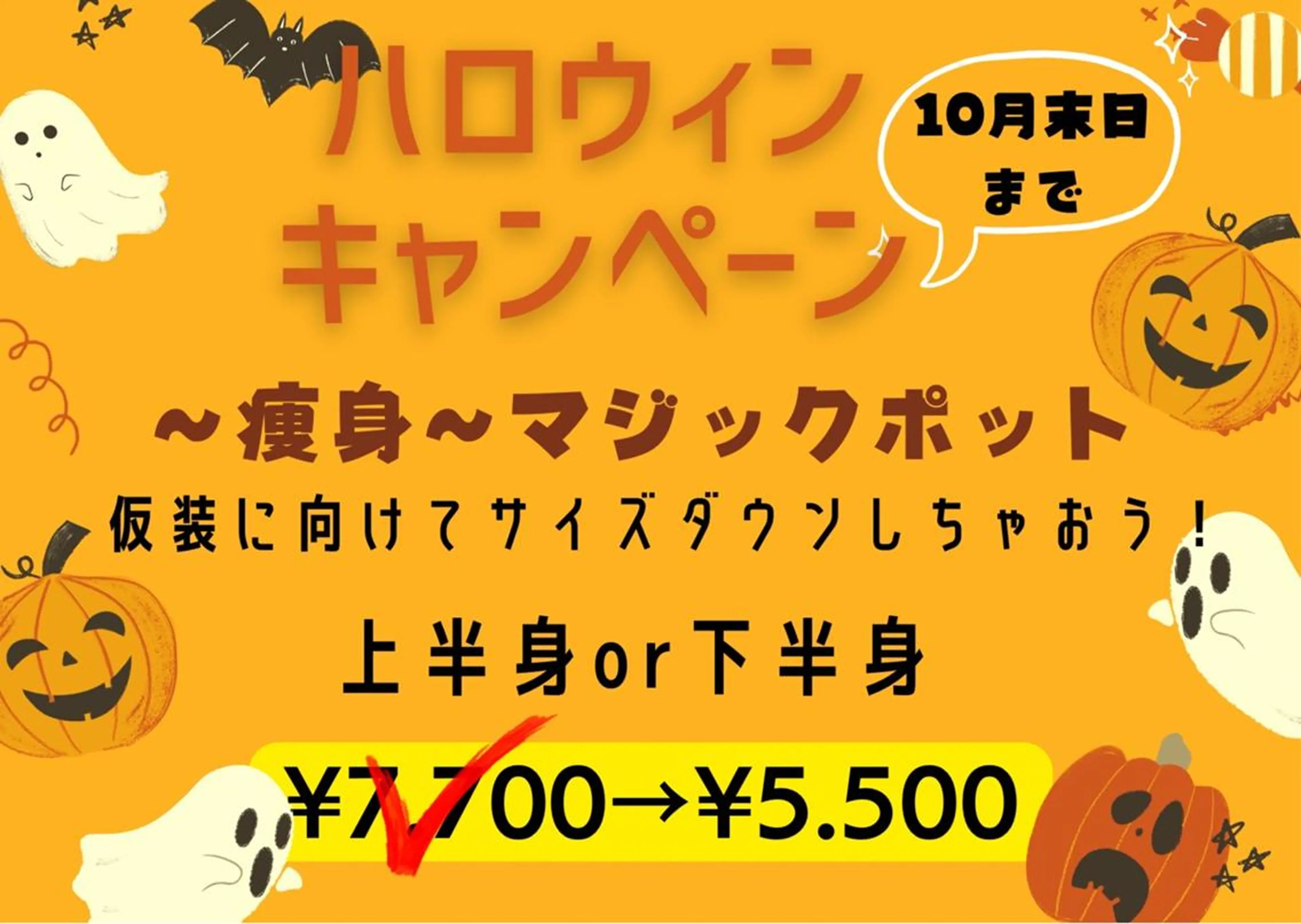 salonde ReGodのエステ・リラクイメージ