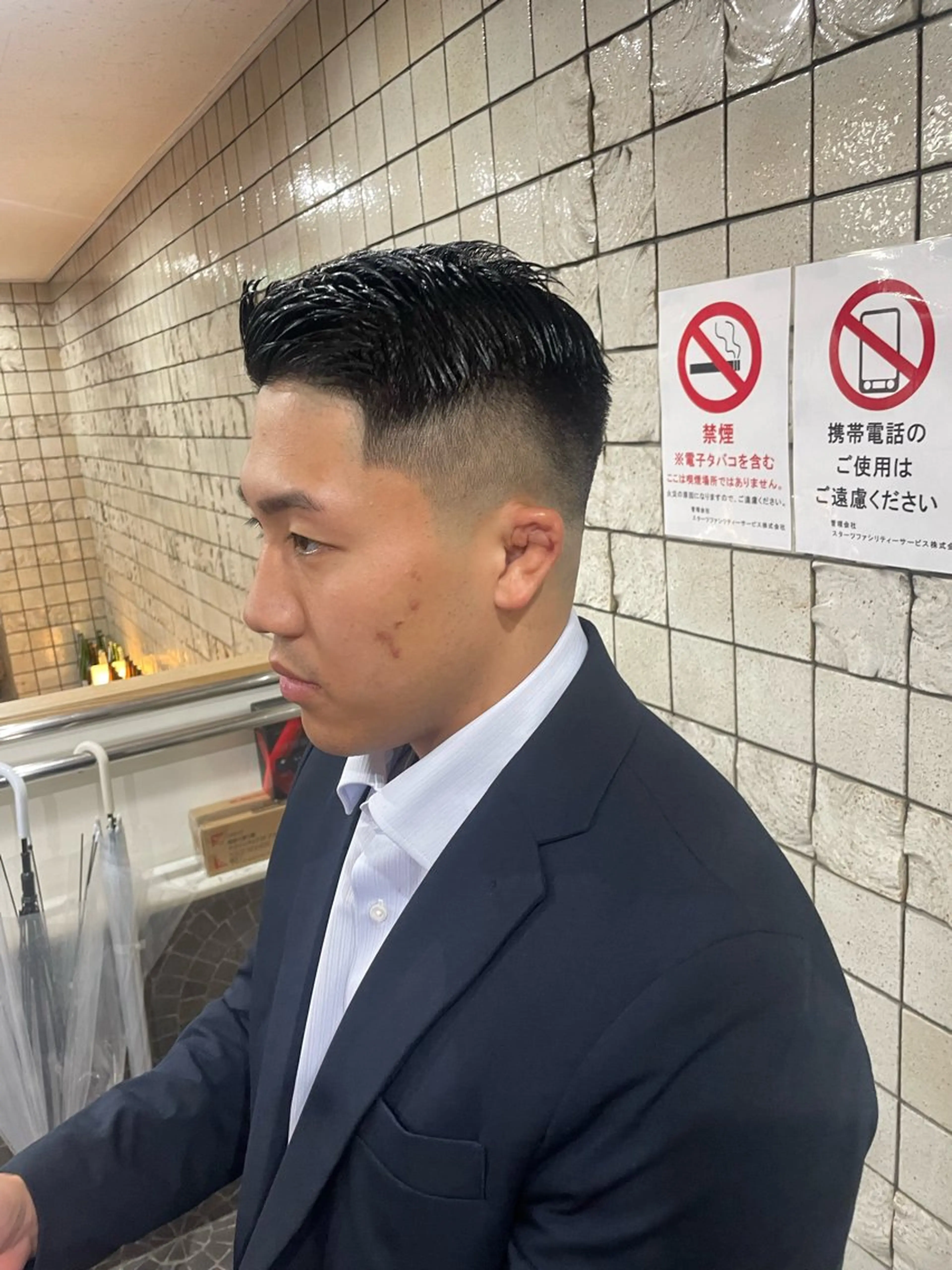 ショート 染谷 翔のヘアスタイル