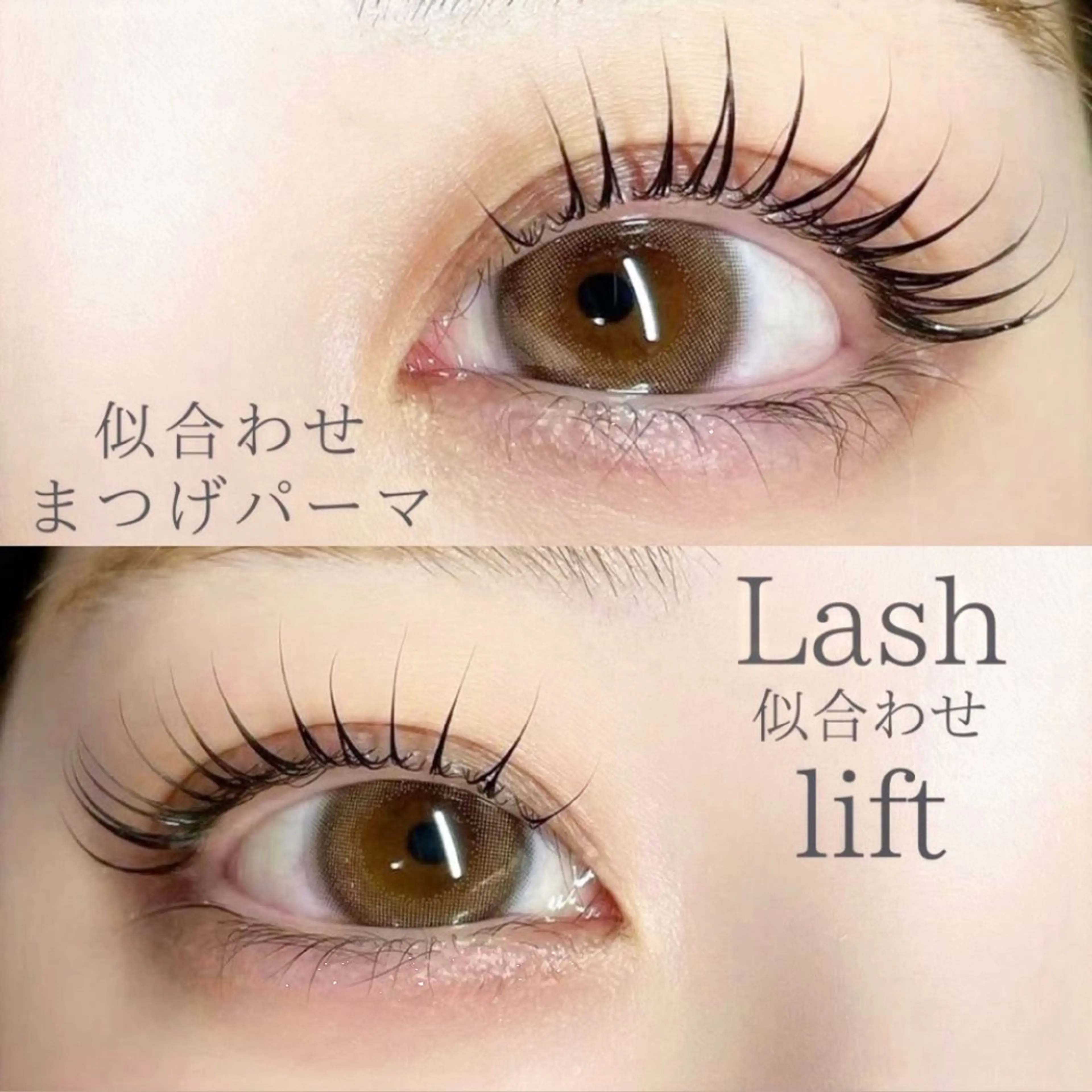 マツエク・マツパ Sia.京橋店 マツダの眉毛・アイブロウイメージ