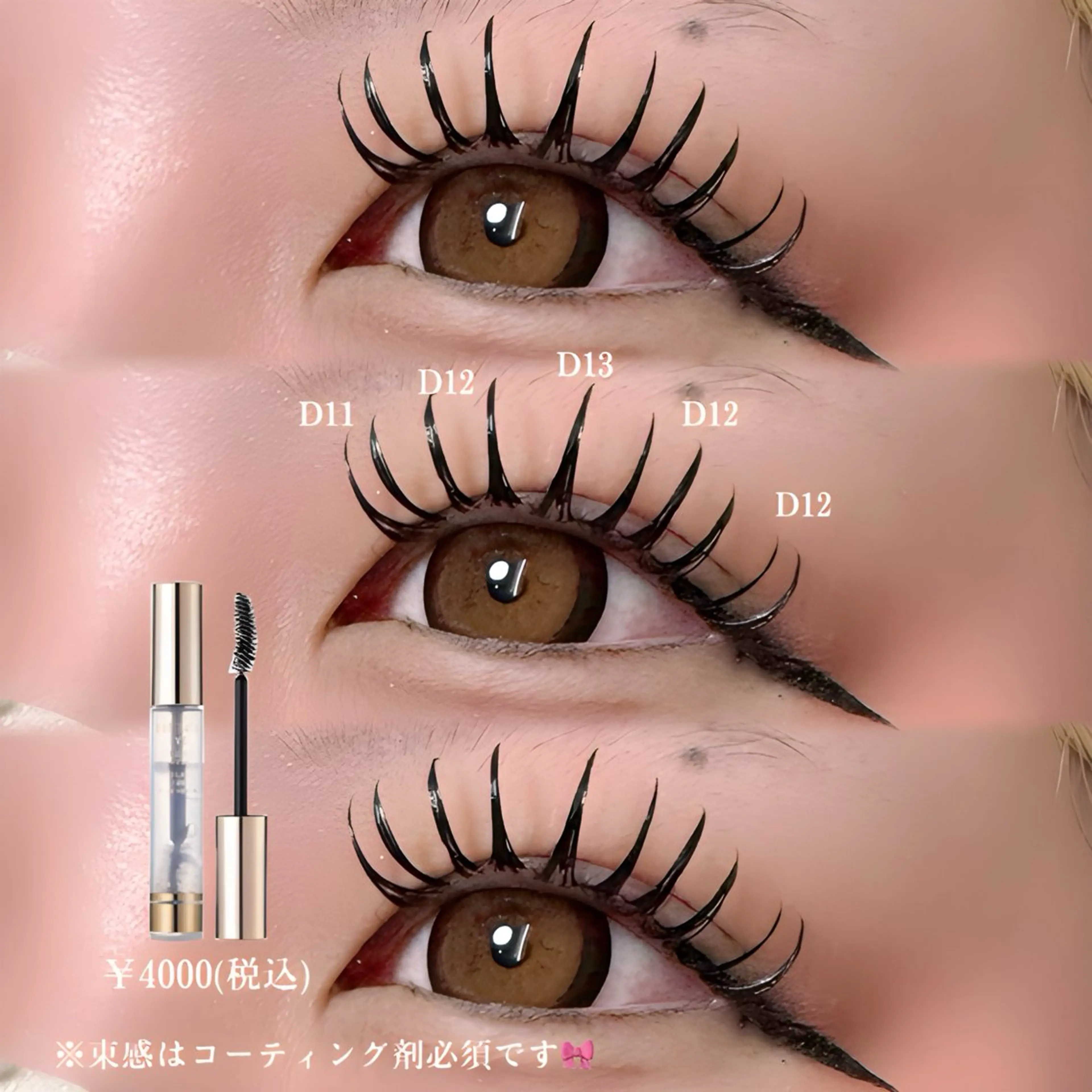 マツエク・マツパ Apis🎀 愛媛/松山のマツエク・マツパデザイン