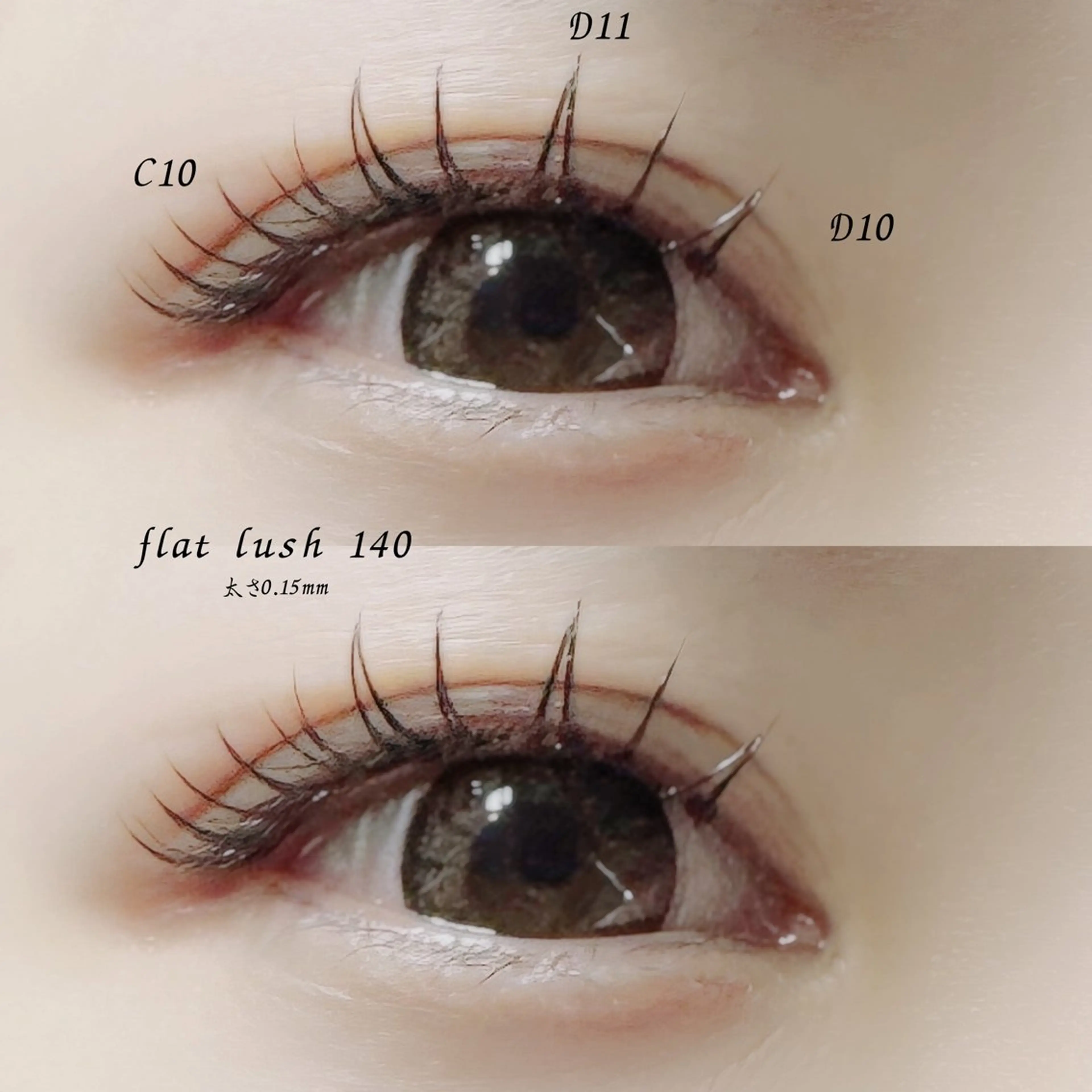 マツエク・マツパ マツエク LaLa Peach 福岡のマツエク・マツパデザイン