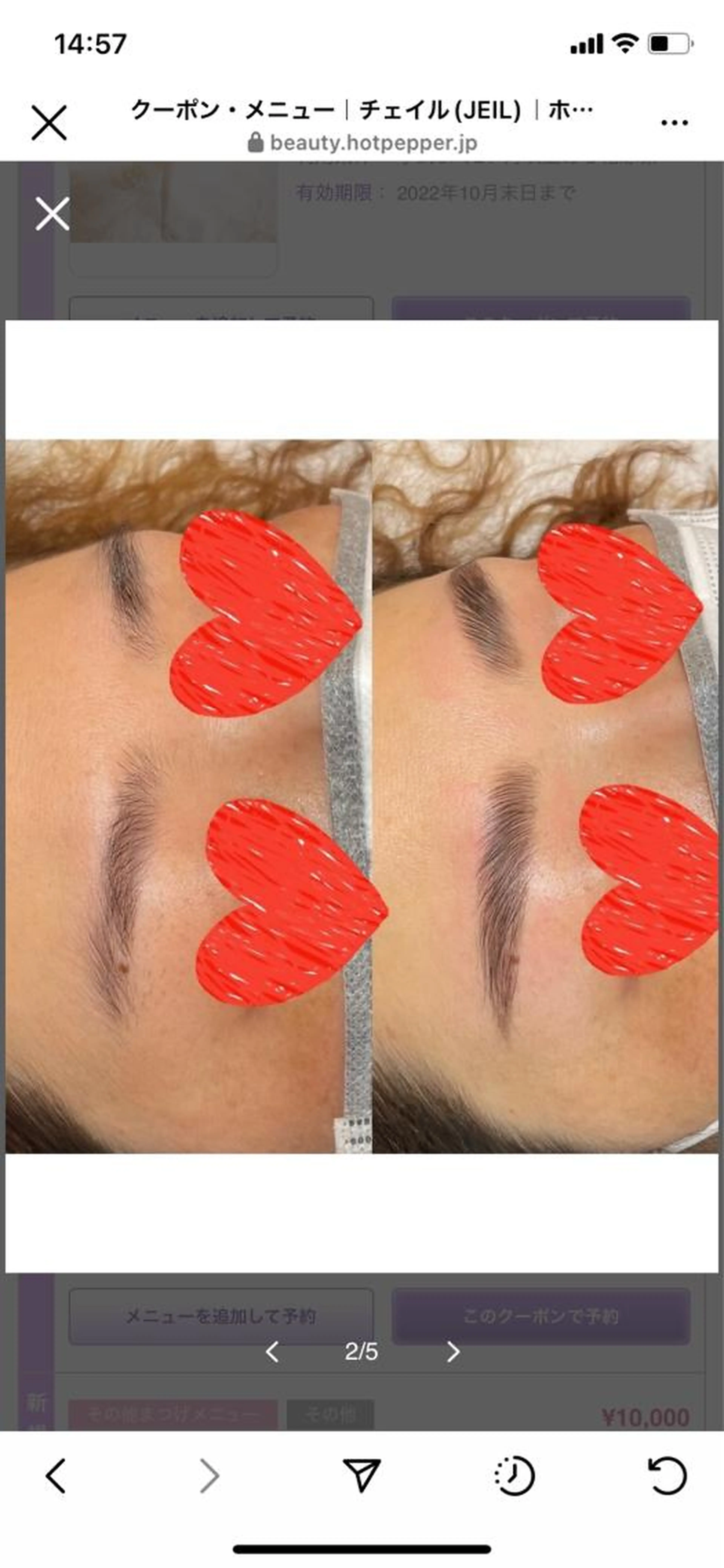 【ハリウッドブロウリフト】眉パーマ＋眉WAX😎✨の写真