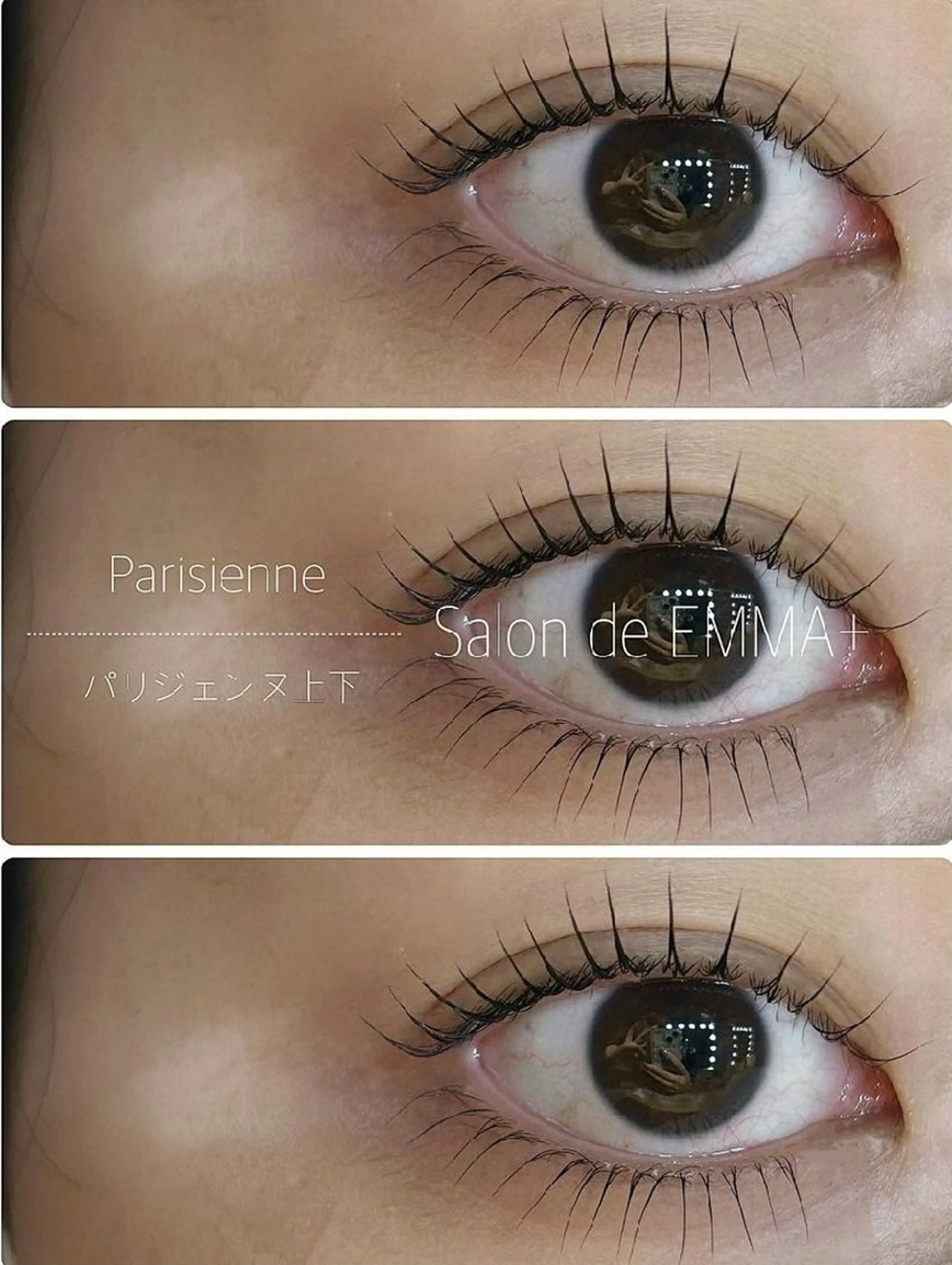 マツエク・マツパ パリジェンヌラッシュリフト 下まつげエクステ マツパ EMMA plus．のマツエク・マツパデザイン