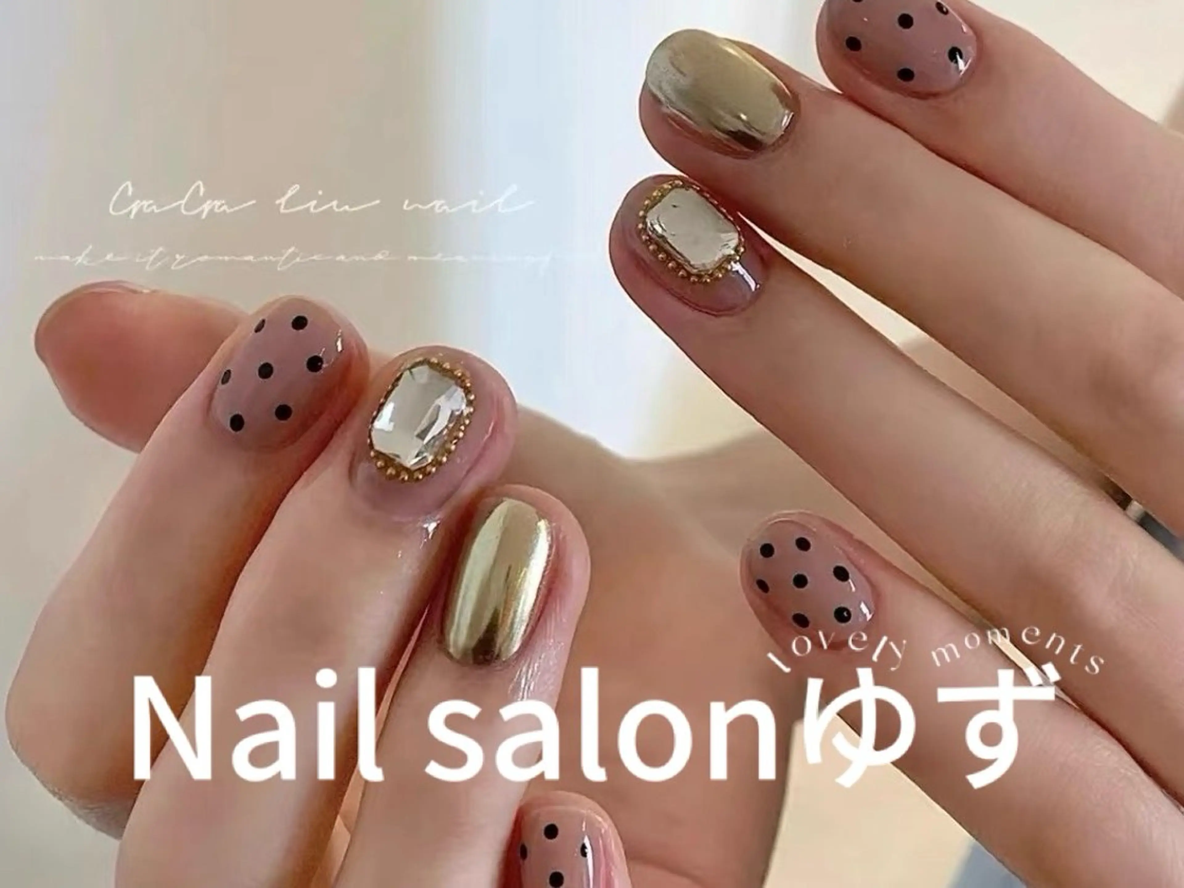 ネイル ハンドネイル ネイルサロン ゆずのネイルデザイン