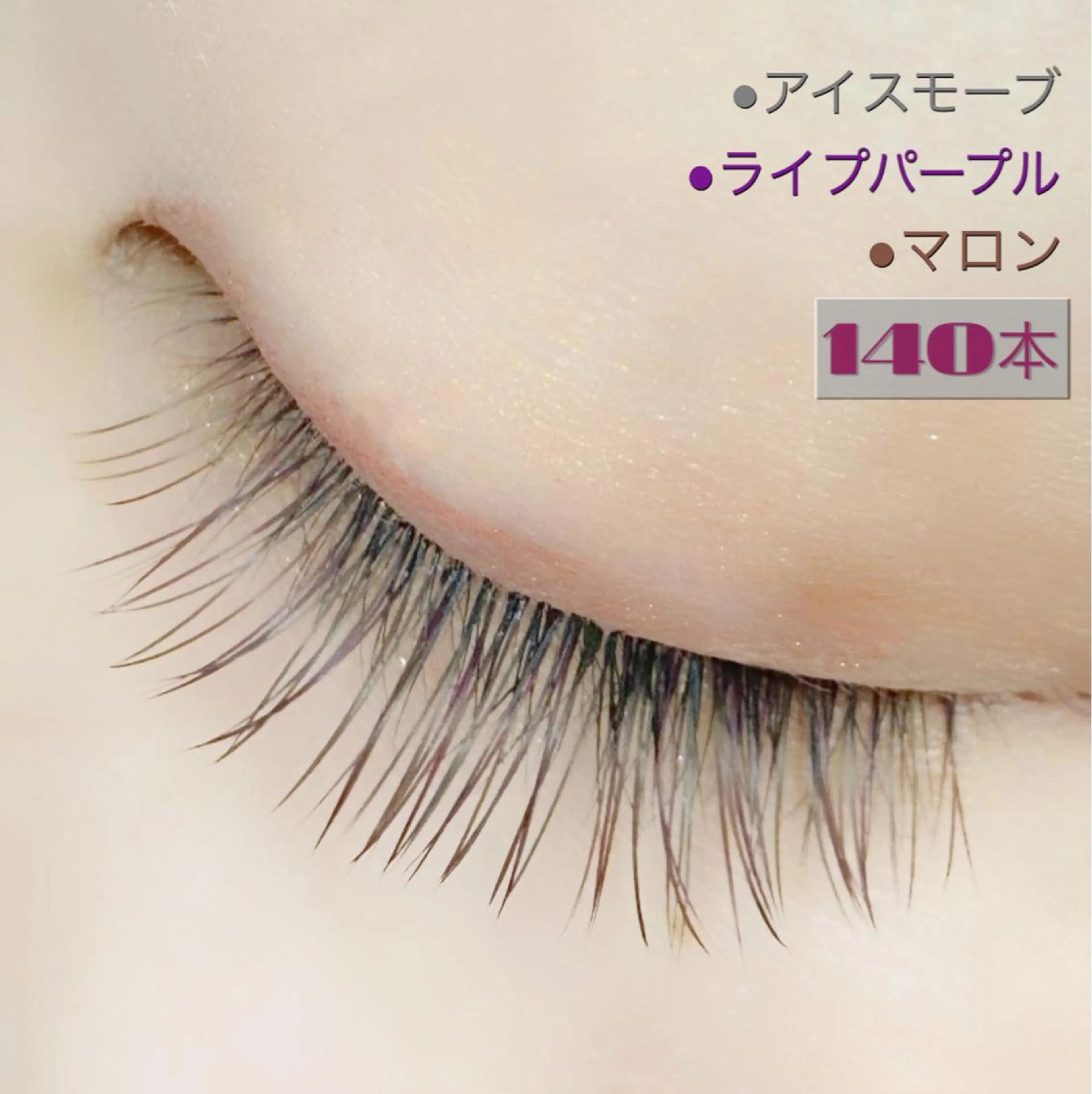 マツエク・マツパ charm所属・charm 【📍大名】のマツエク・マツパデザイン