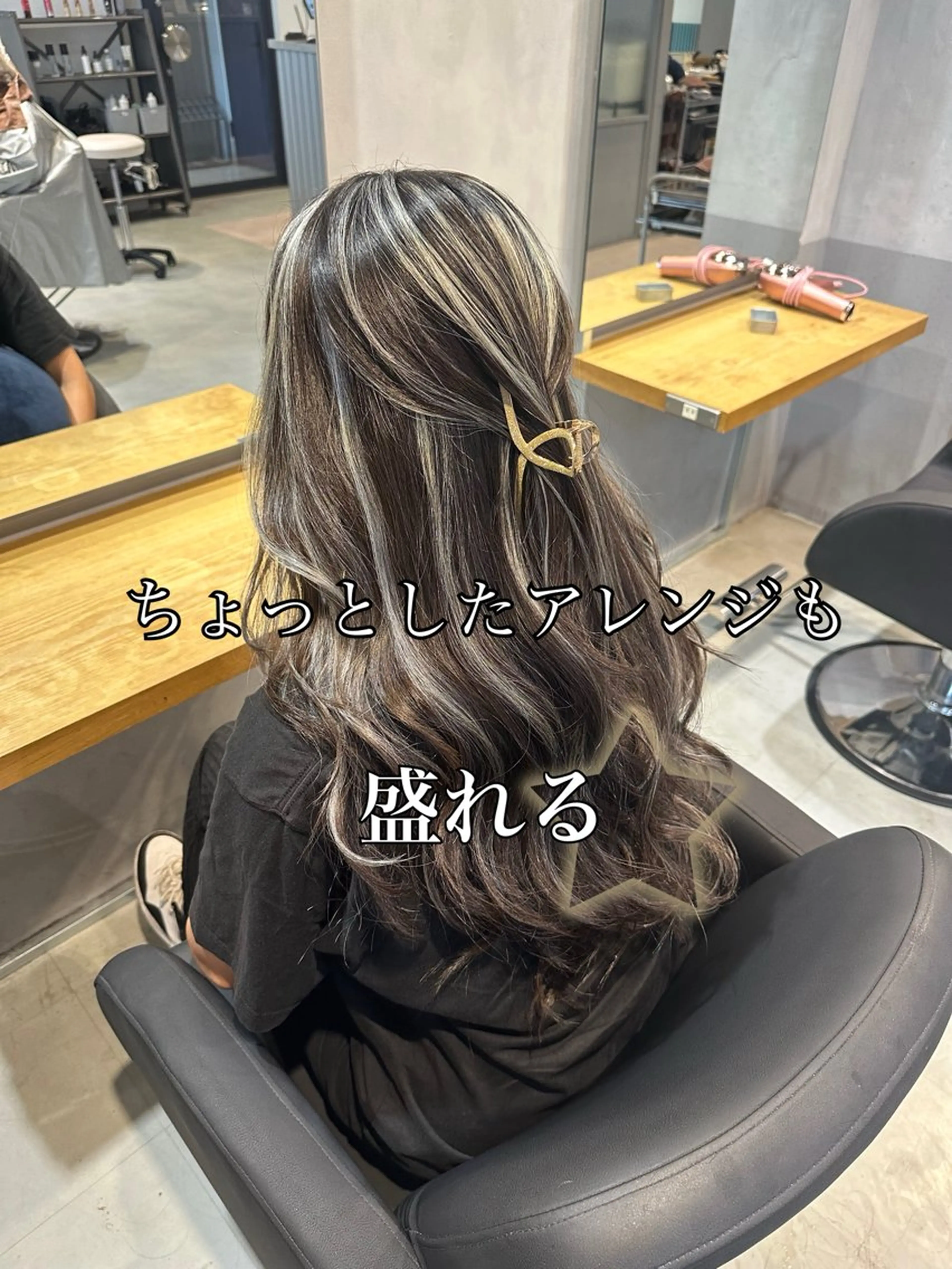 ロング カラー ヘアカラー トリートメント 💖ハイライト/ハイ トーン💖MIKIのヘアスタイル