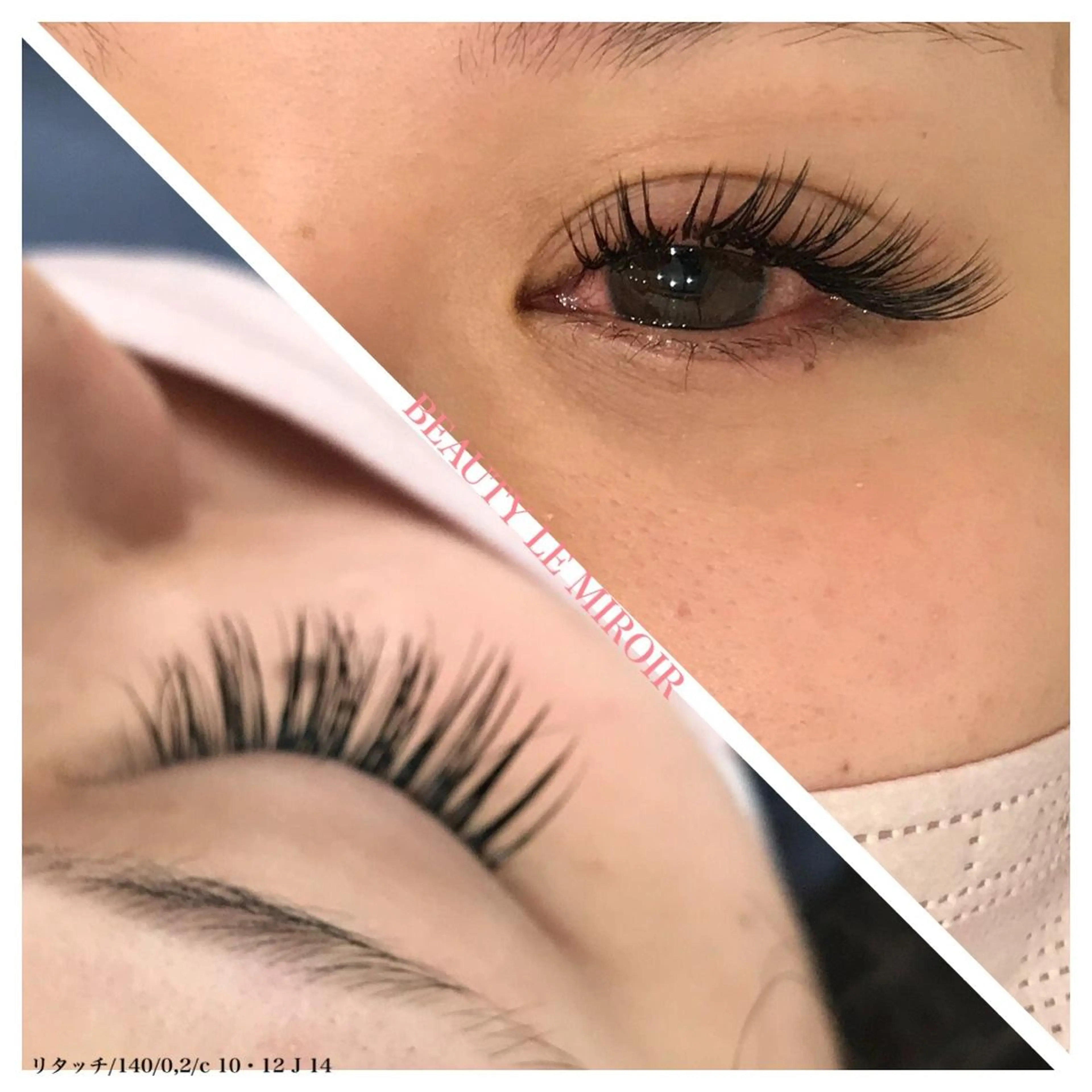 マツエク・マツパ ビューティー ミロワールのエステ・リラクイメージ