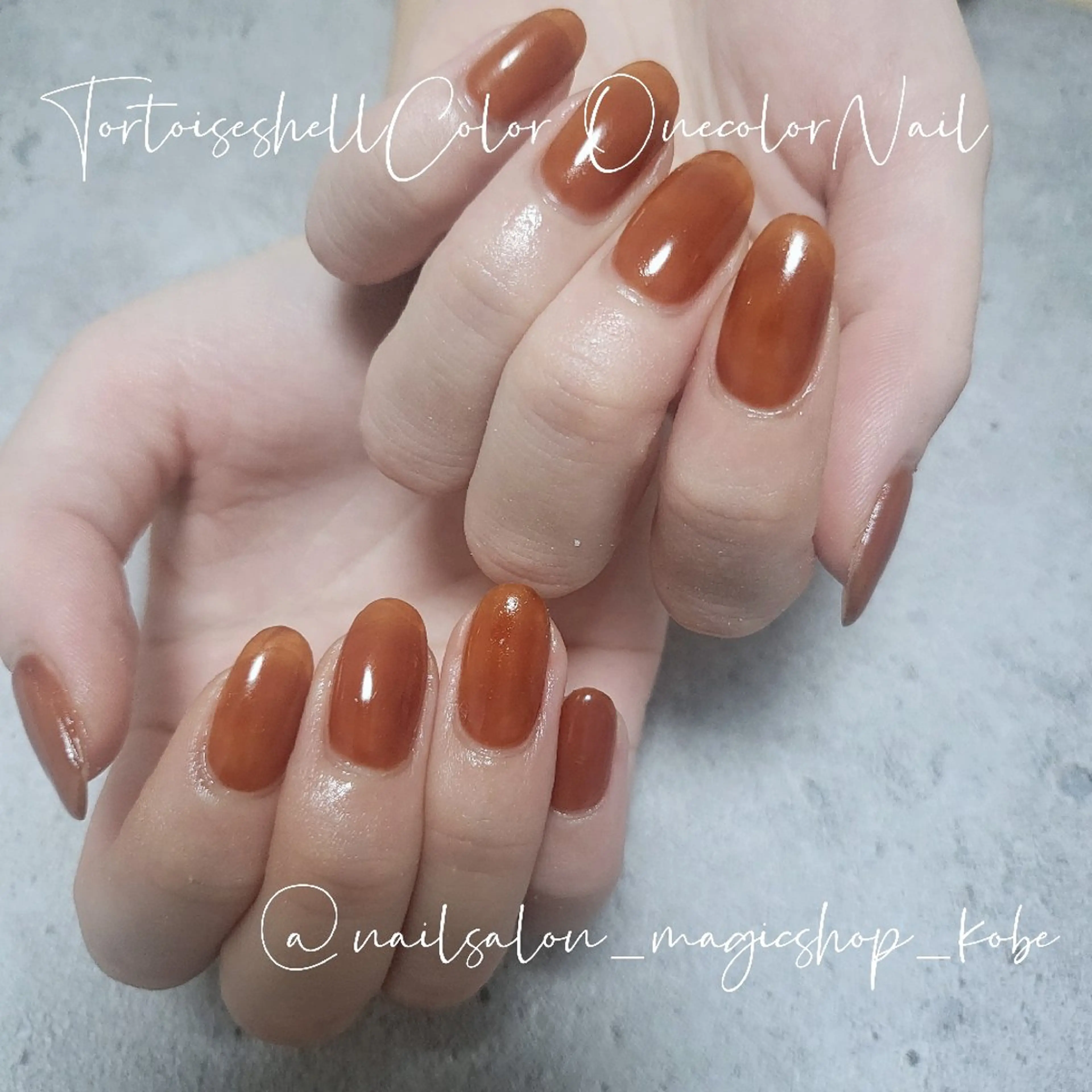 ネイル べっ甲ネイル ジェルネイル ワンカラーネイル オレンジ ソフトジェル ハンドネイル Nailsalon MagicShopのネイルデザイン