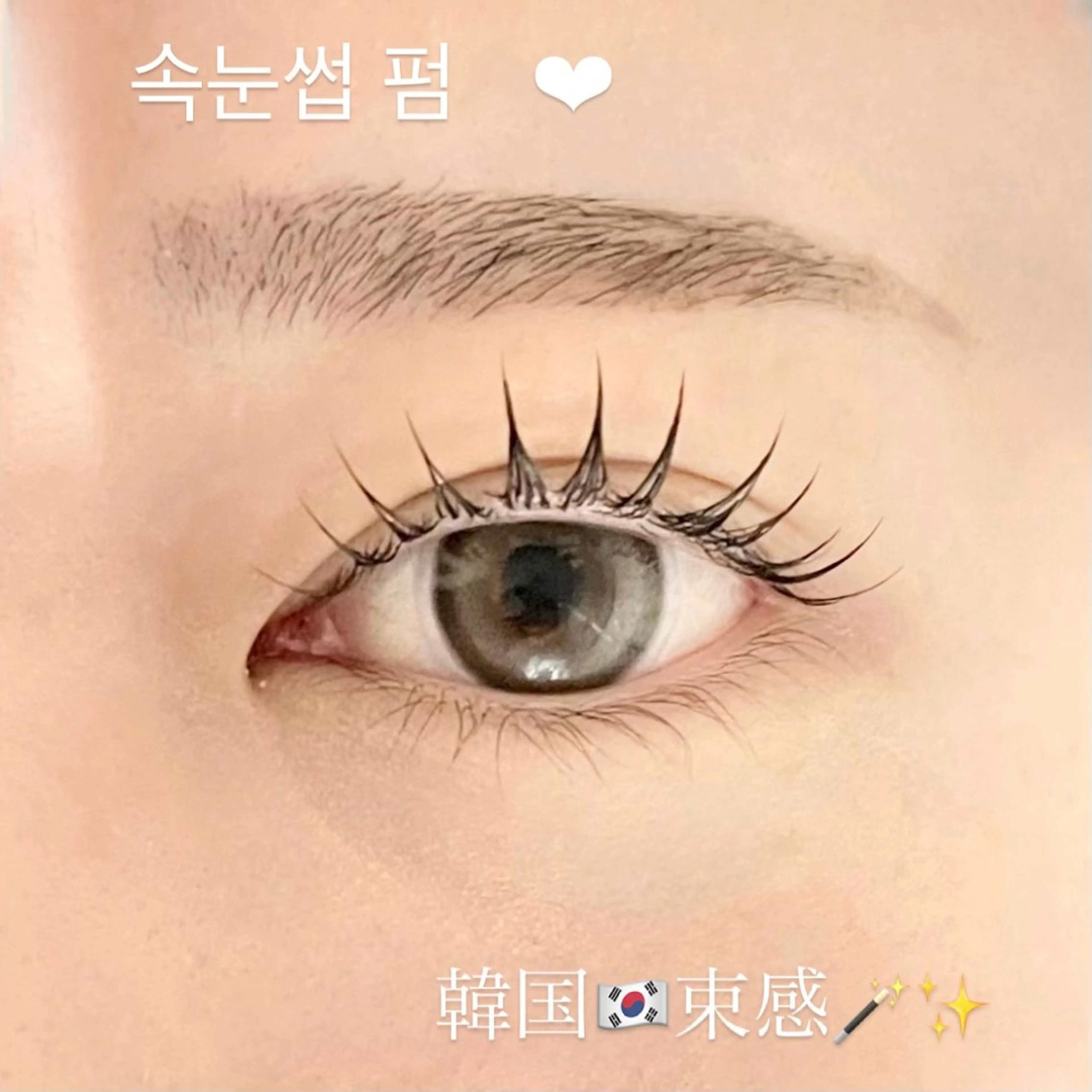 マツエク・マツパ KYE by Mag momo所属・久保田 裕那のマツエク・マツパデザイン