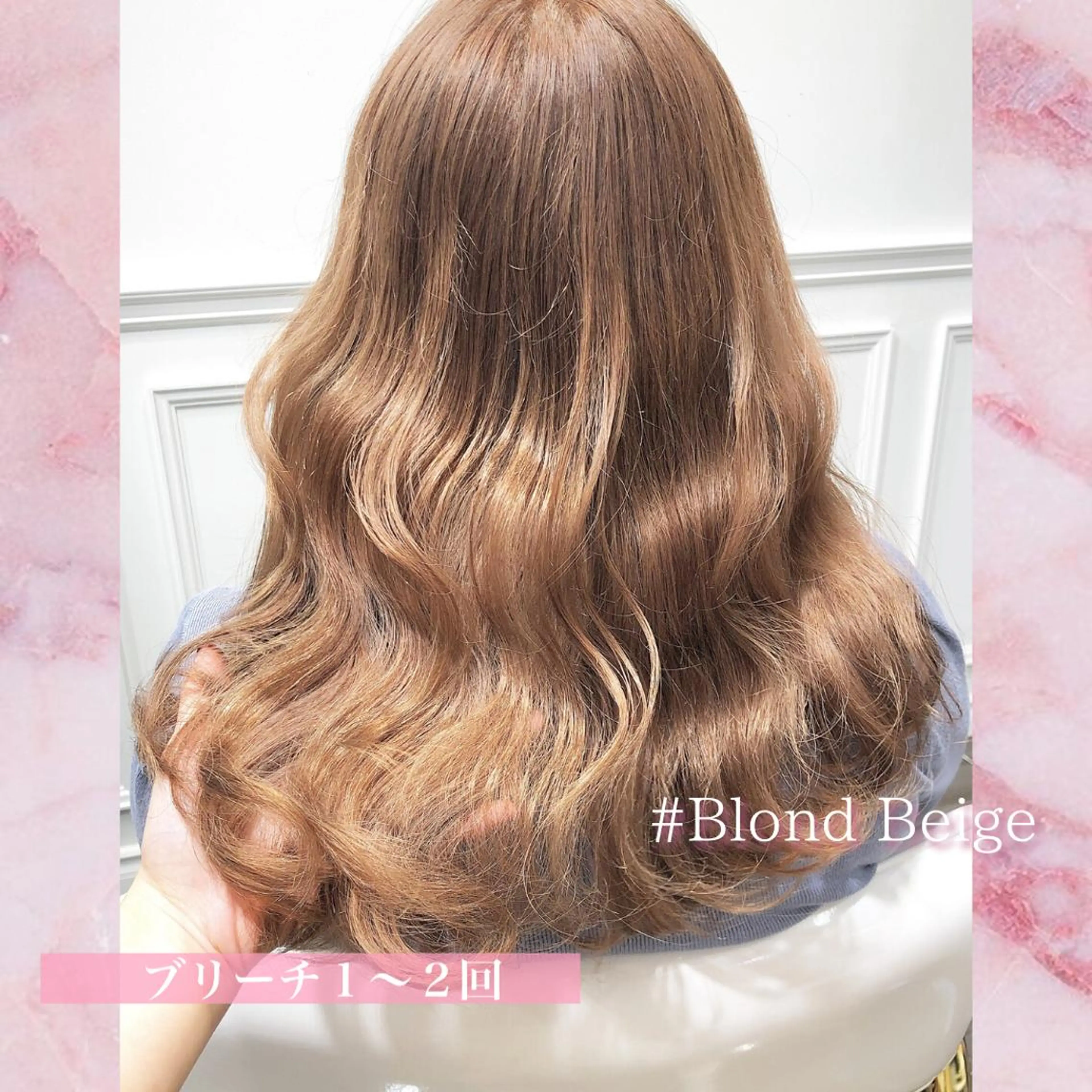 ロング カラー ヘアカラー miyu /トレンド カラー×艶髪のヘアスタイル