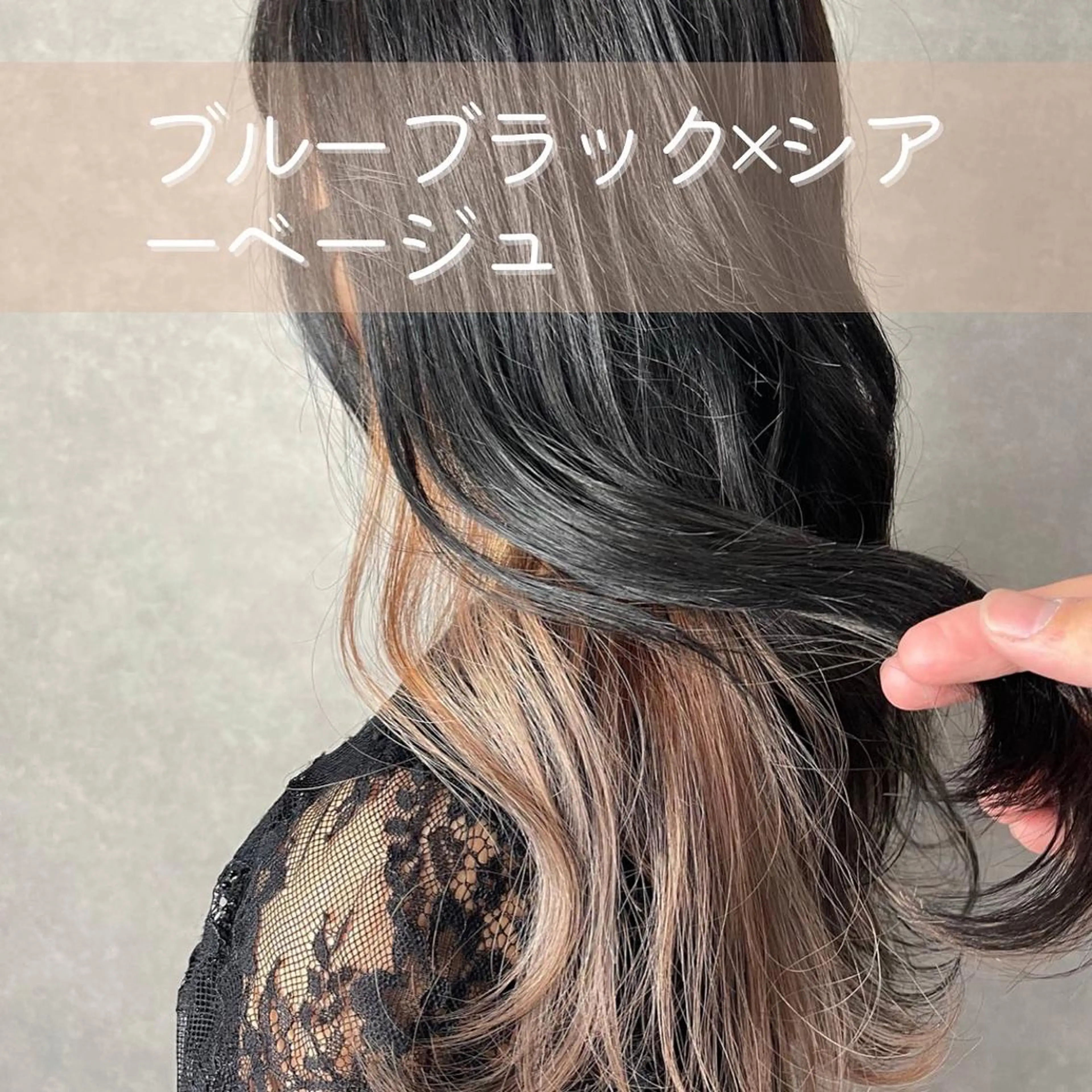 セミロング カラー カット ヘアカラー トリートメント 一ノ瀬 暁のヘアスタイル