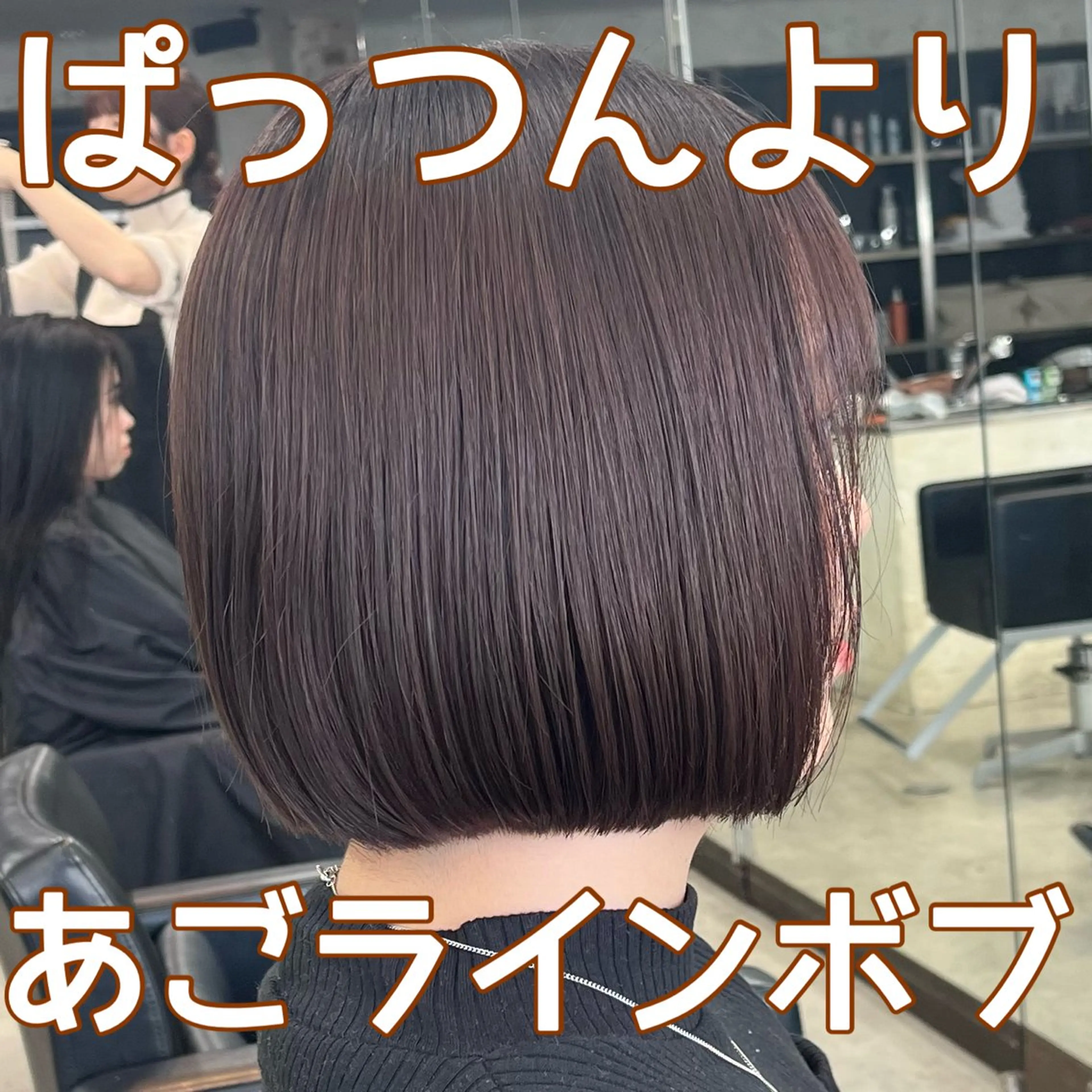 ミディアム カット 艶ボブ🌼 MAHOのヘアスタイル