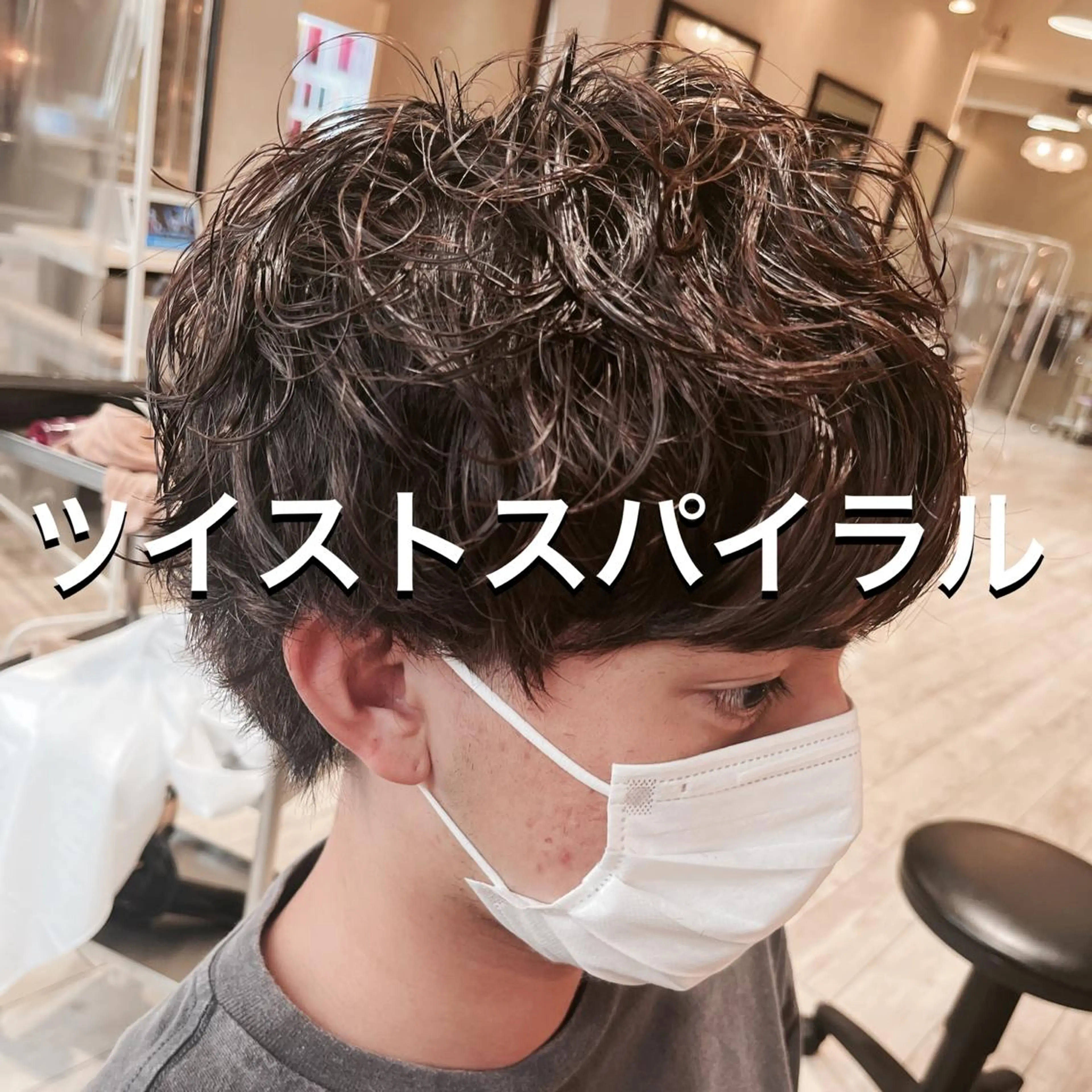 メンズ カット パーマ 友松 世奈のマツエク・マツパデザイン