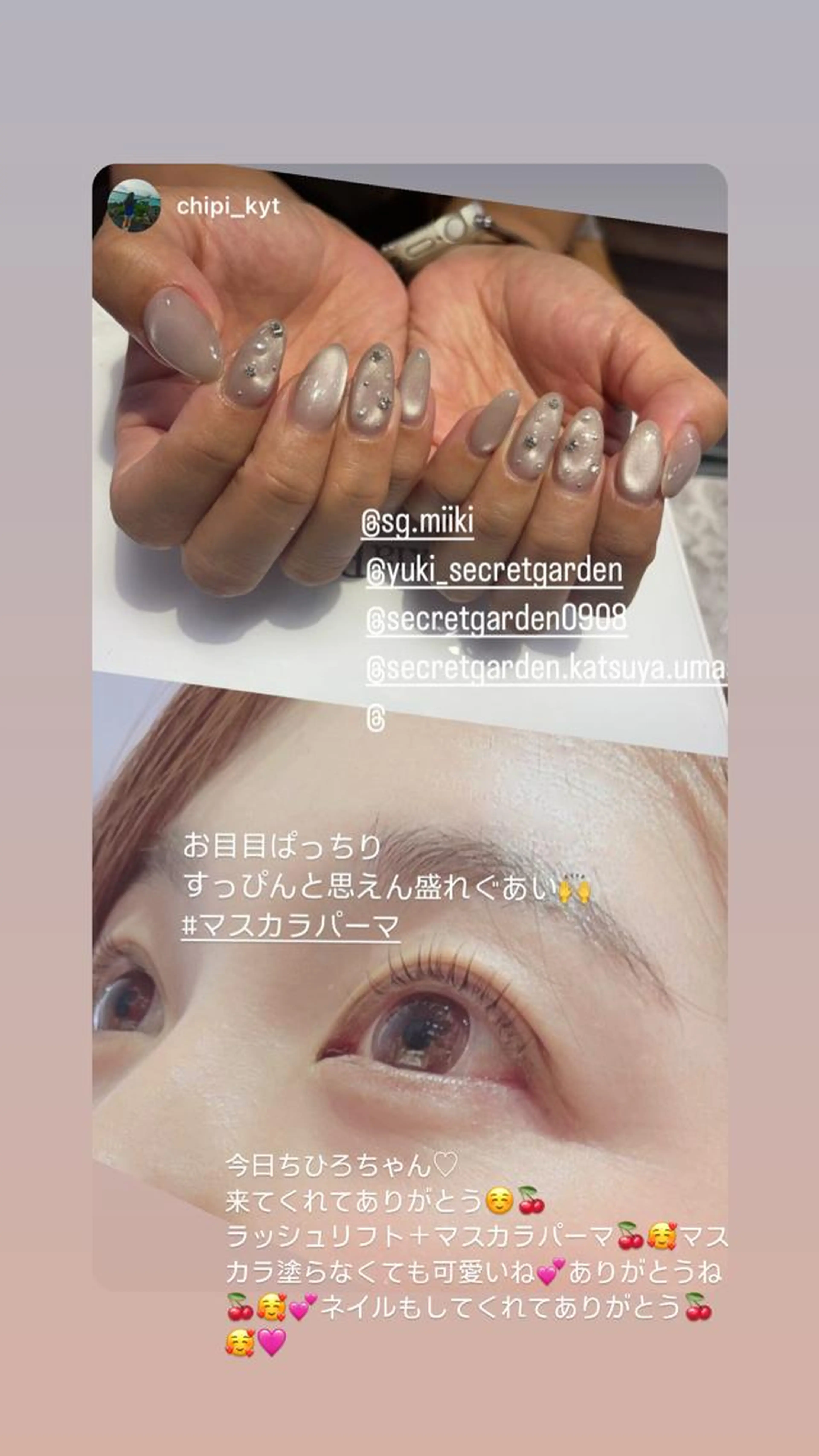 🎀韓国風くるんまつ毛パーマ🎀＋幹細胞美容液➕束間仕上げの写真