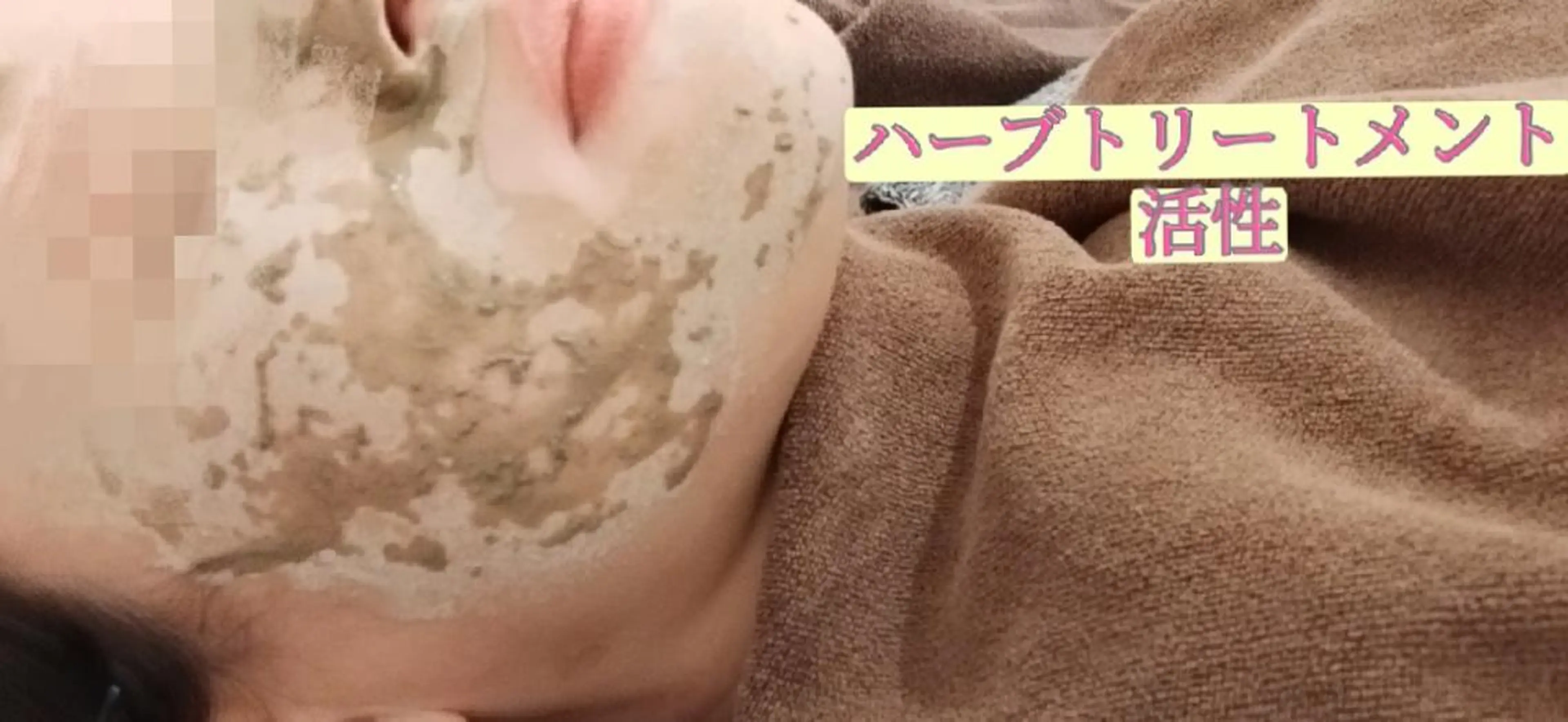 エステ 🅖🅤🅩🅔🅛 salonのエステ・リラクイメージ