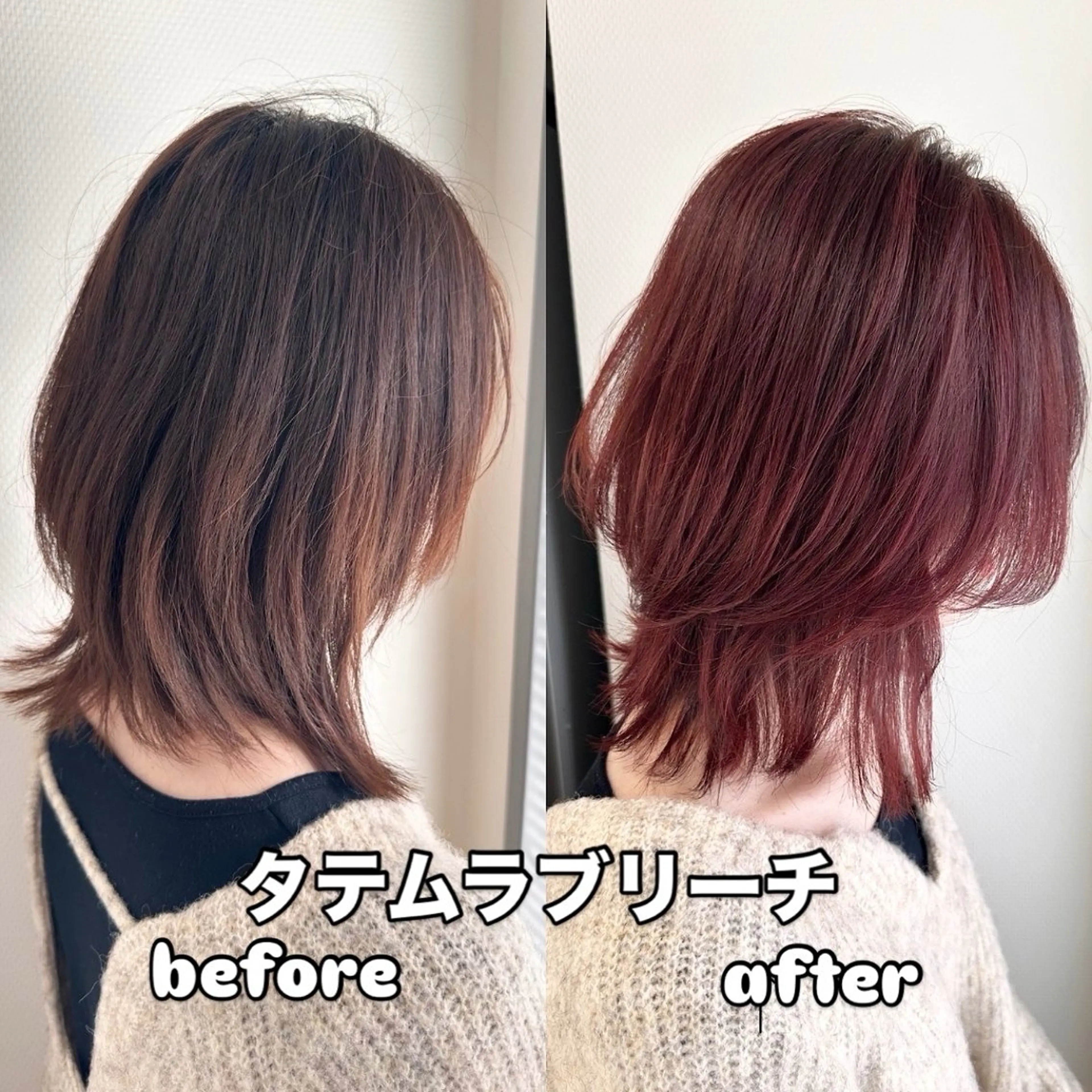 ミディアム カラー 髪質改善のプロ✨りな さんのその他イメージ