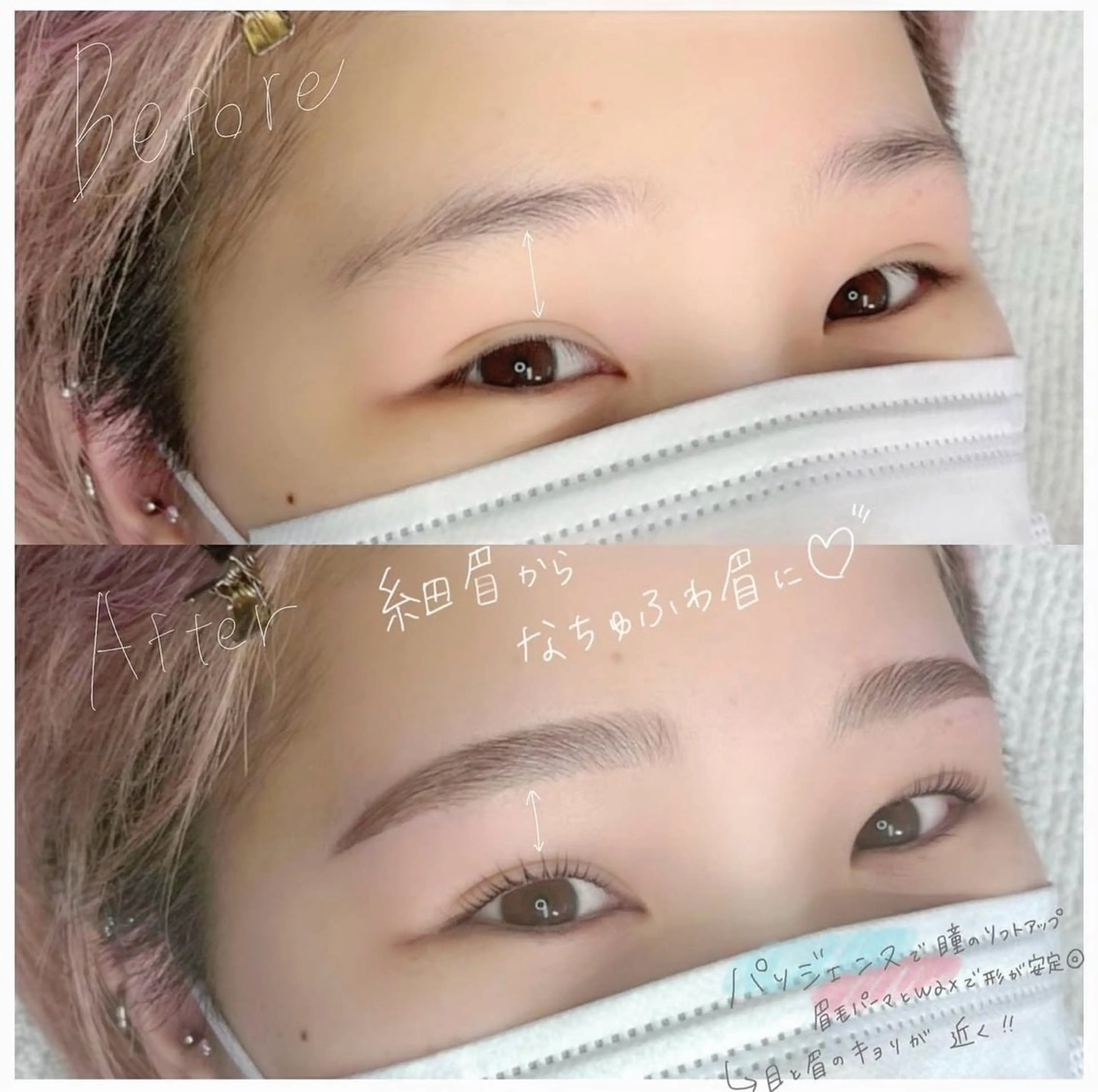 マツエク・マツパ ﾛﾚｲﾝﾌﾞﾛｳ 新宿東口店のマツエク・マツパデザイン